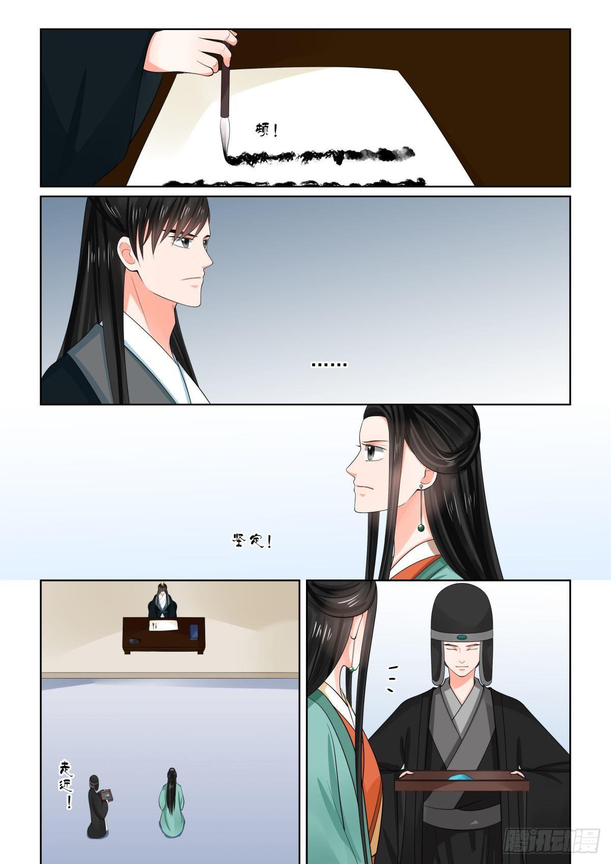 第七十二章上 僵局-第192话