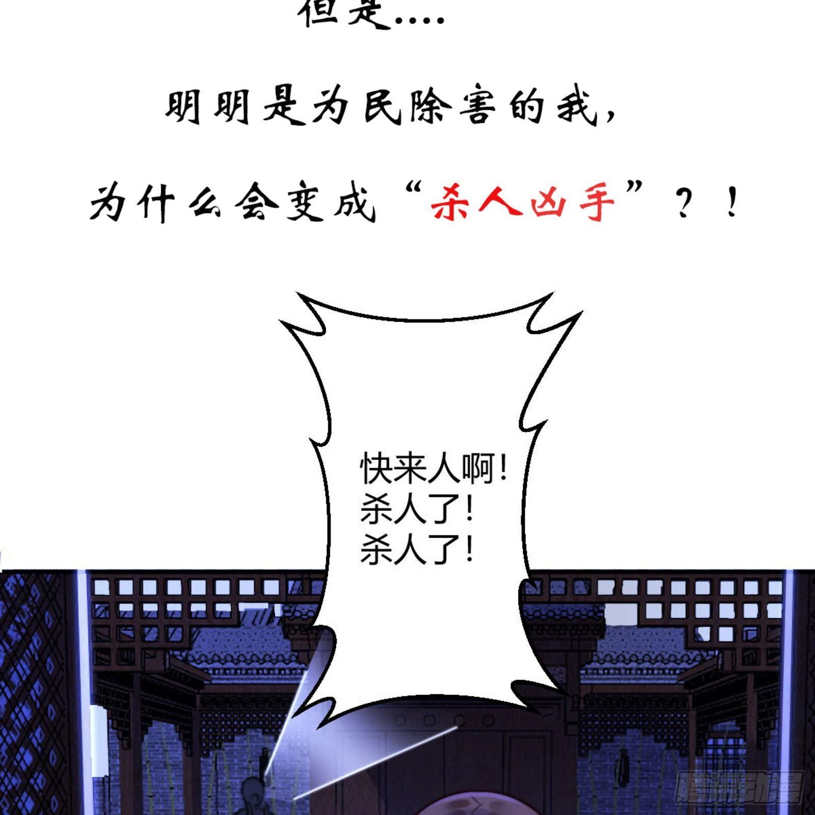第七十二章上 僵局-第192话