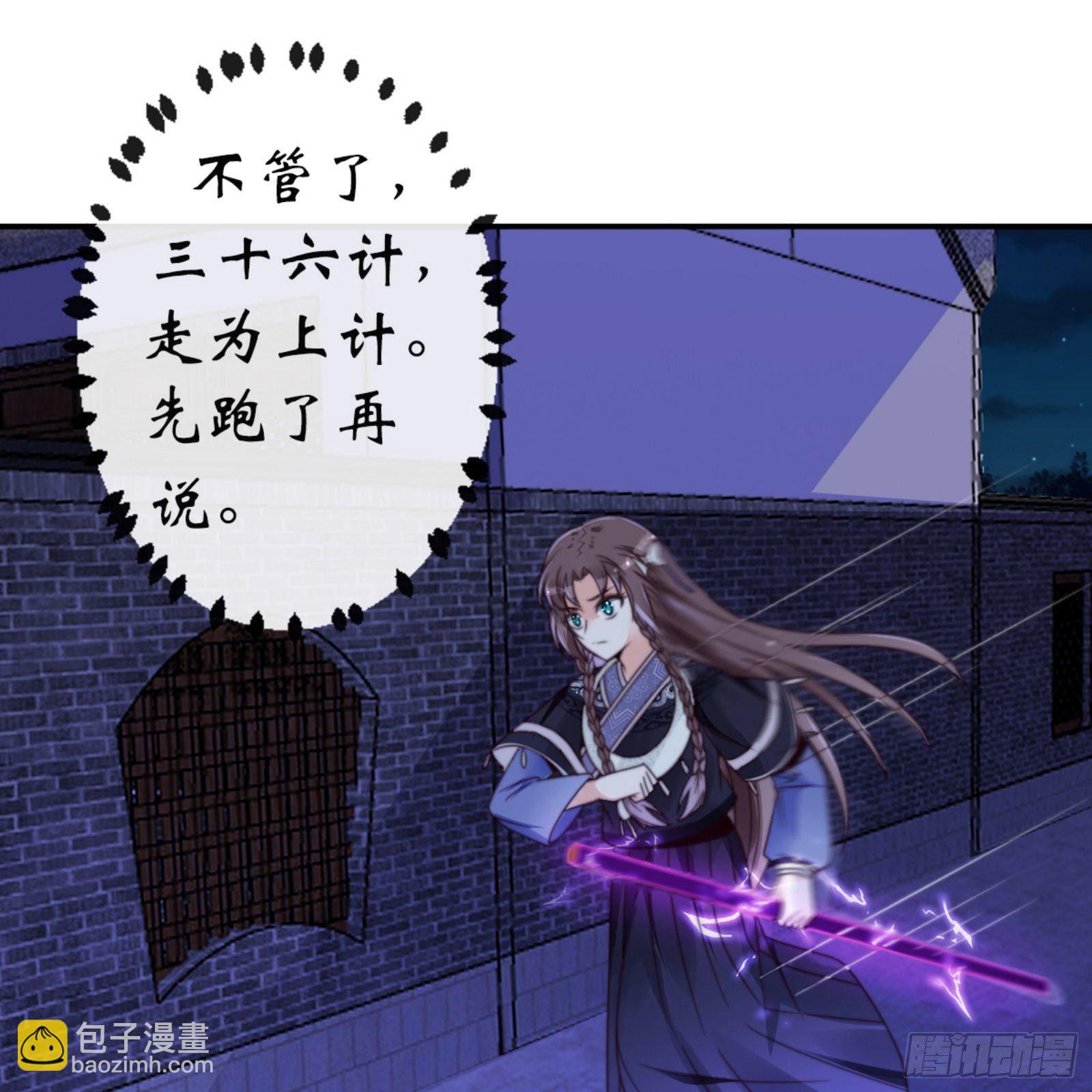 第七十二章上 僵局-第192话