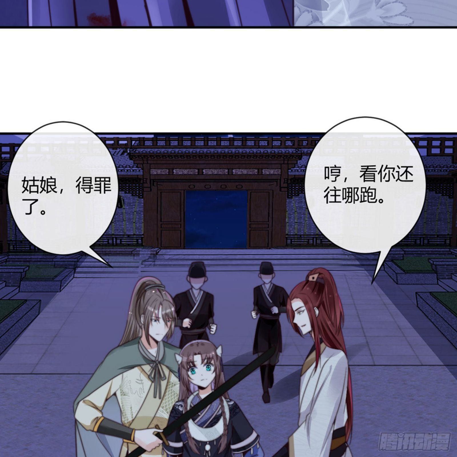 第七十二章上 僵局-第192话