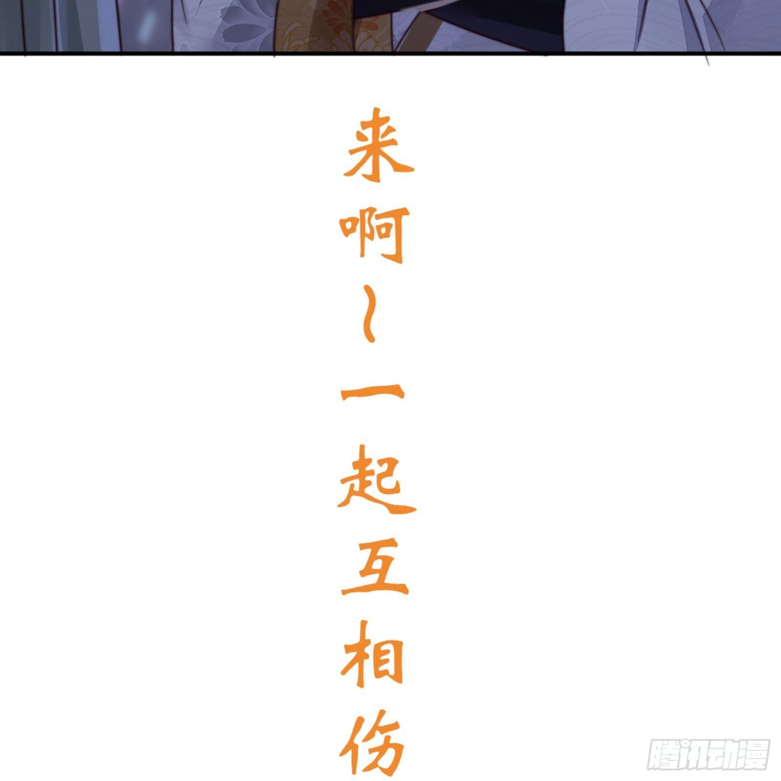 第七十二章上 僵局-第192话