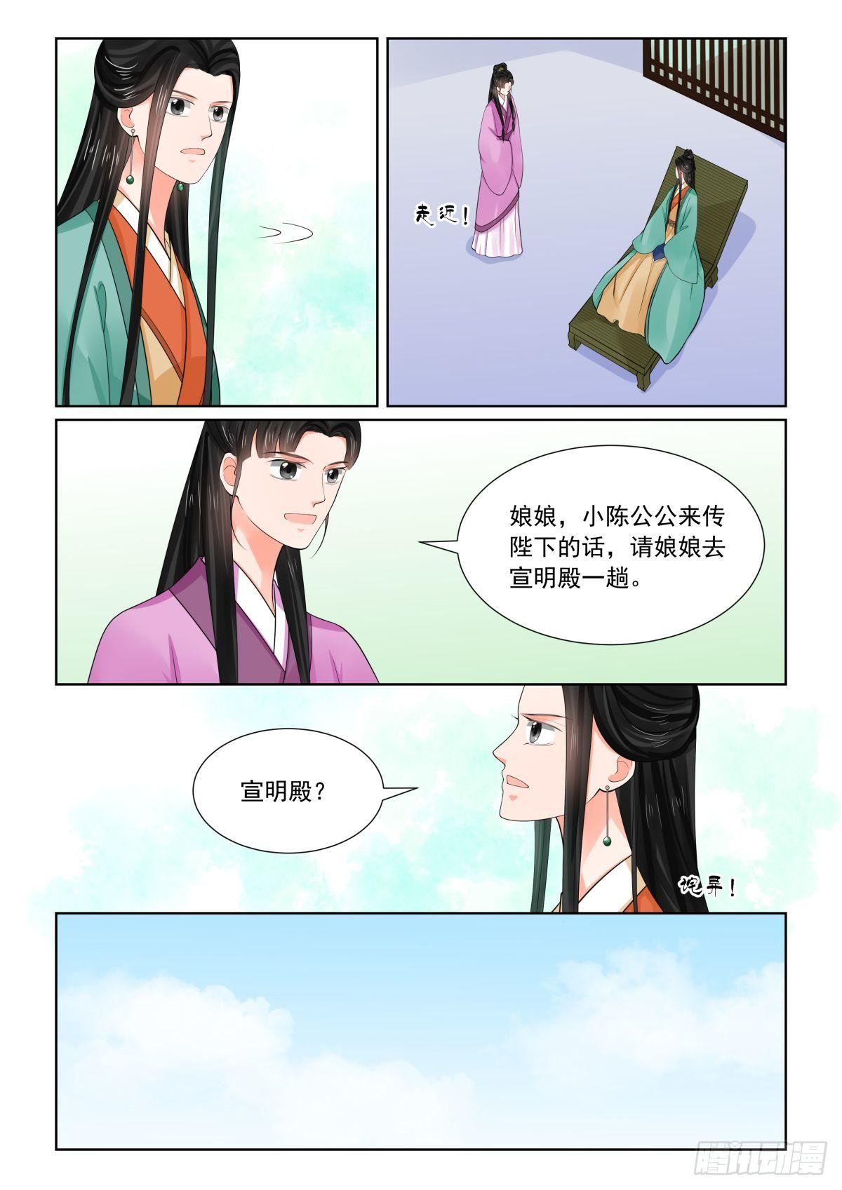 第七十二章上 僵局-第192话