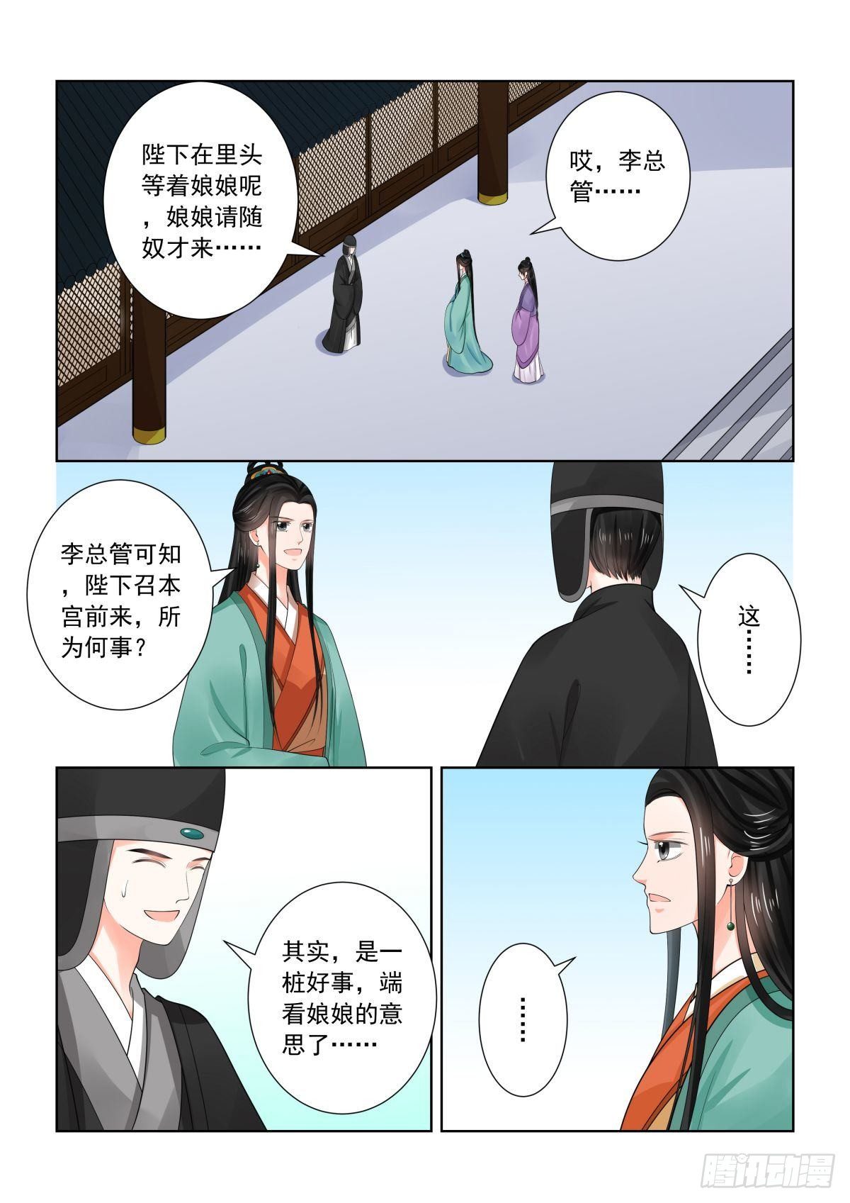 第七十二章上 僵局-第192话