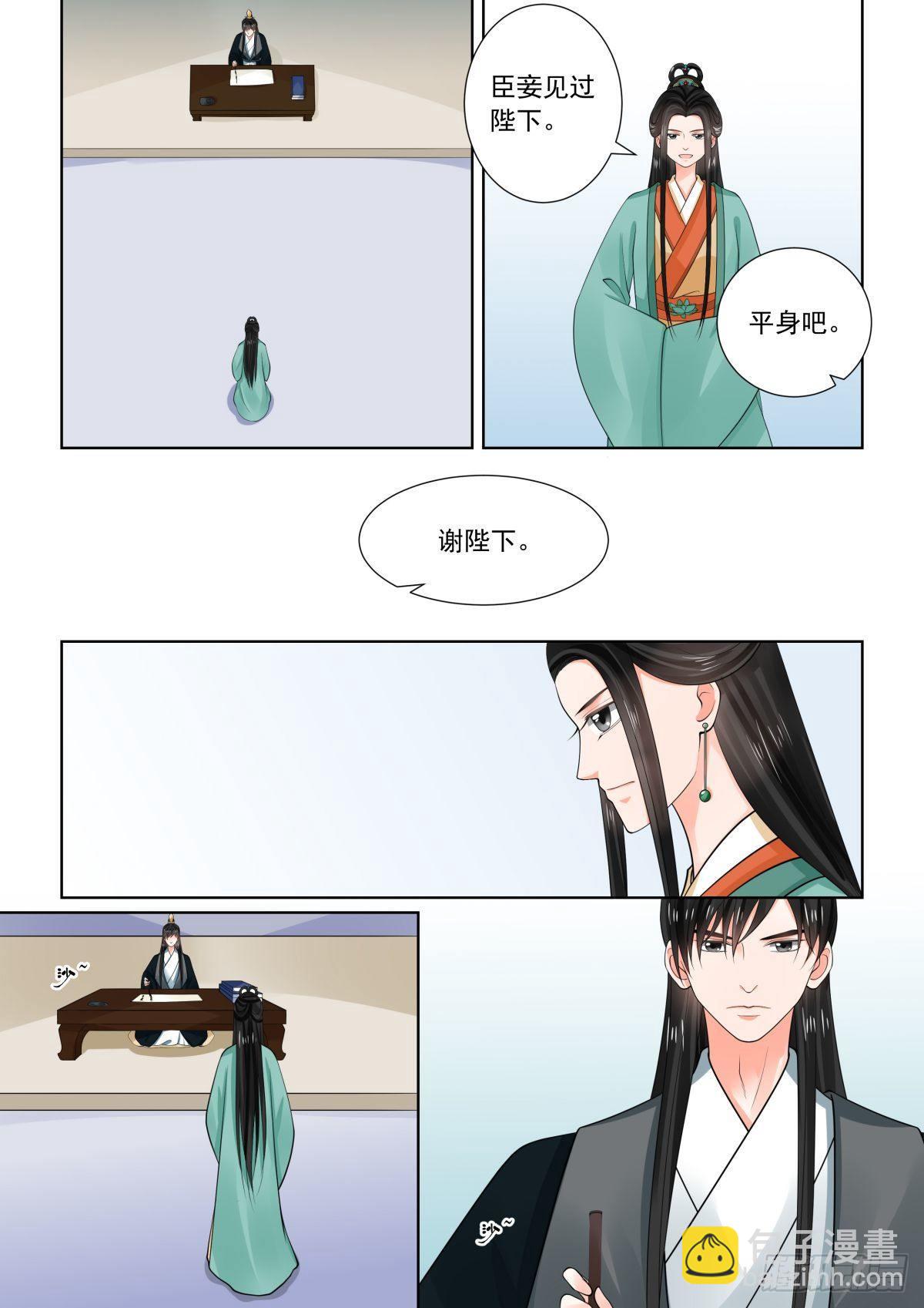 第七十二章上 僵局-第192话