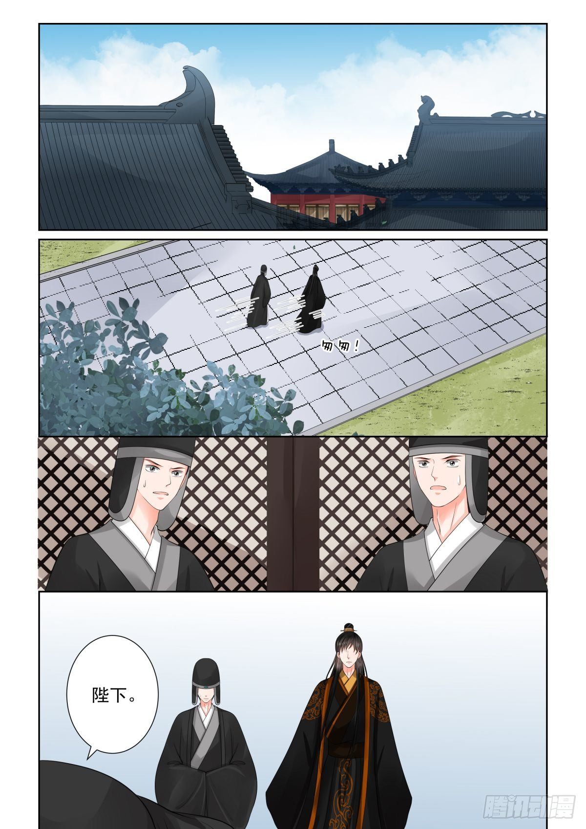 第七十五章上 重罚-第200话