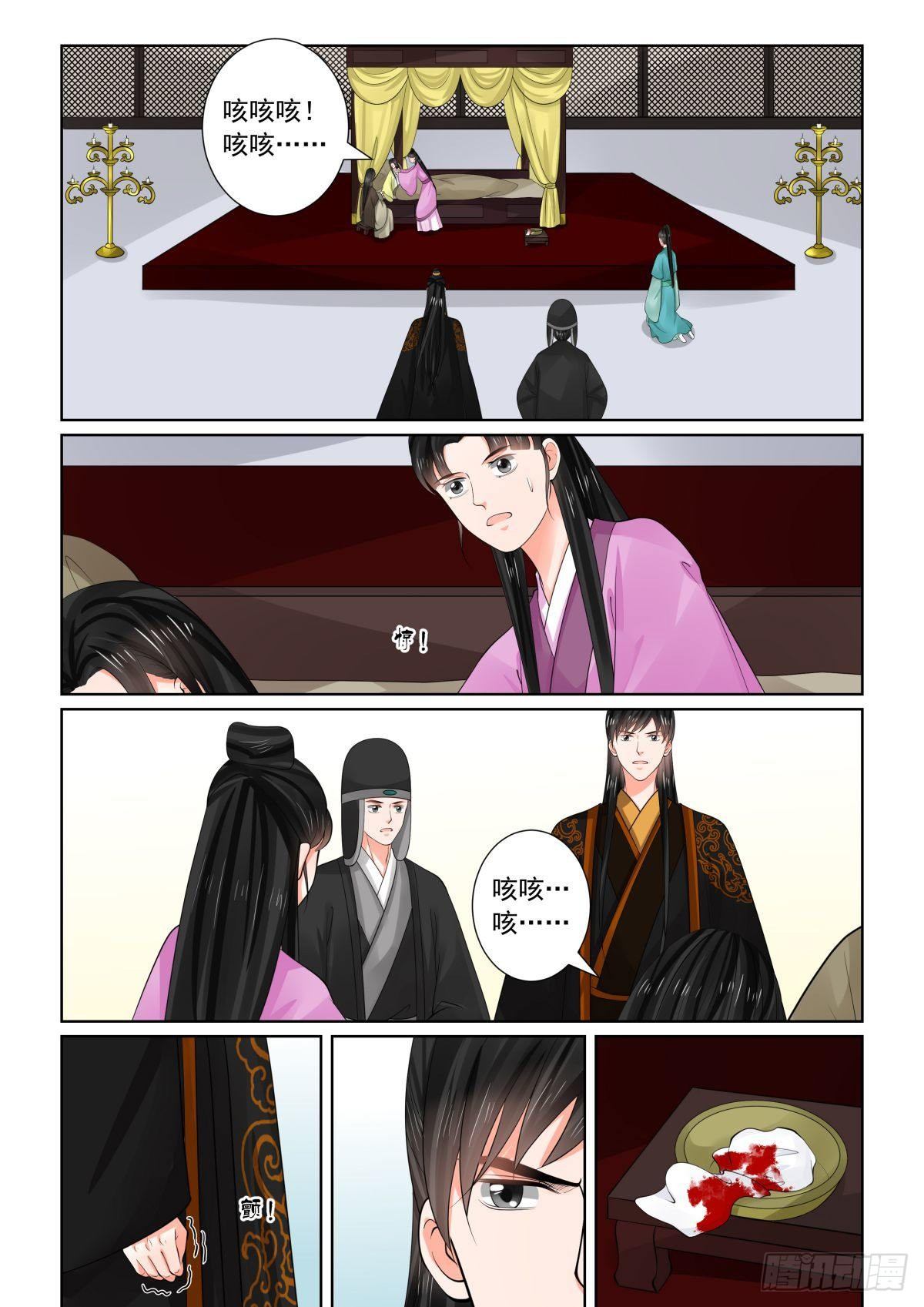 第七十五章上 重罚-第200话