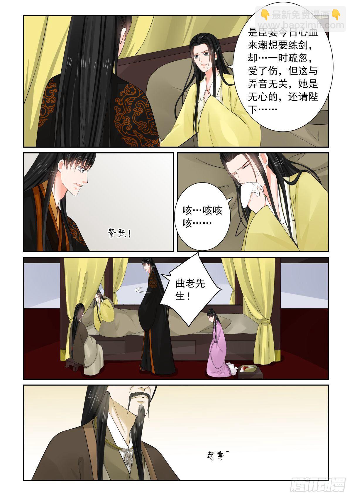 第七十五章上 重罚-第200话