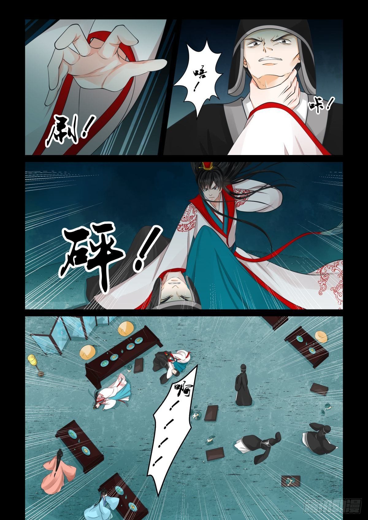 第七十七章下1 生辰宴-第206话