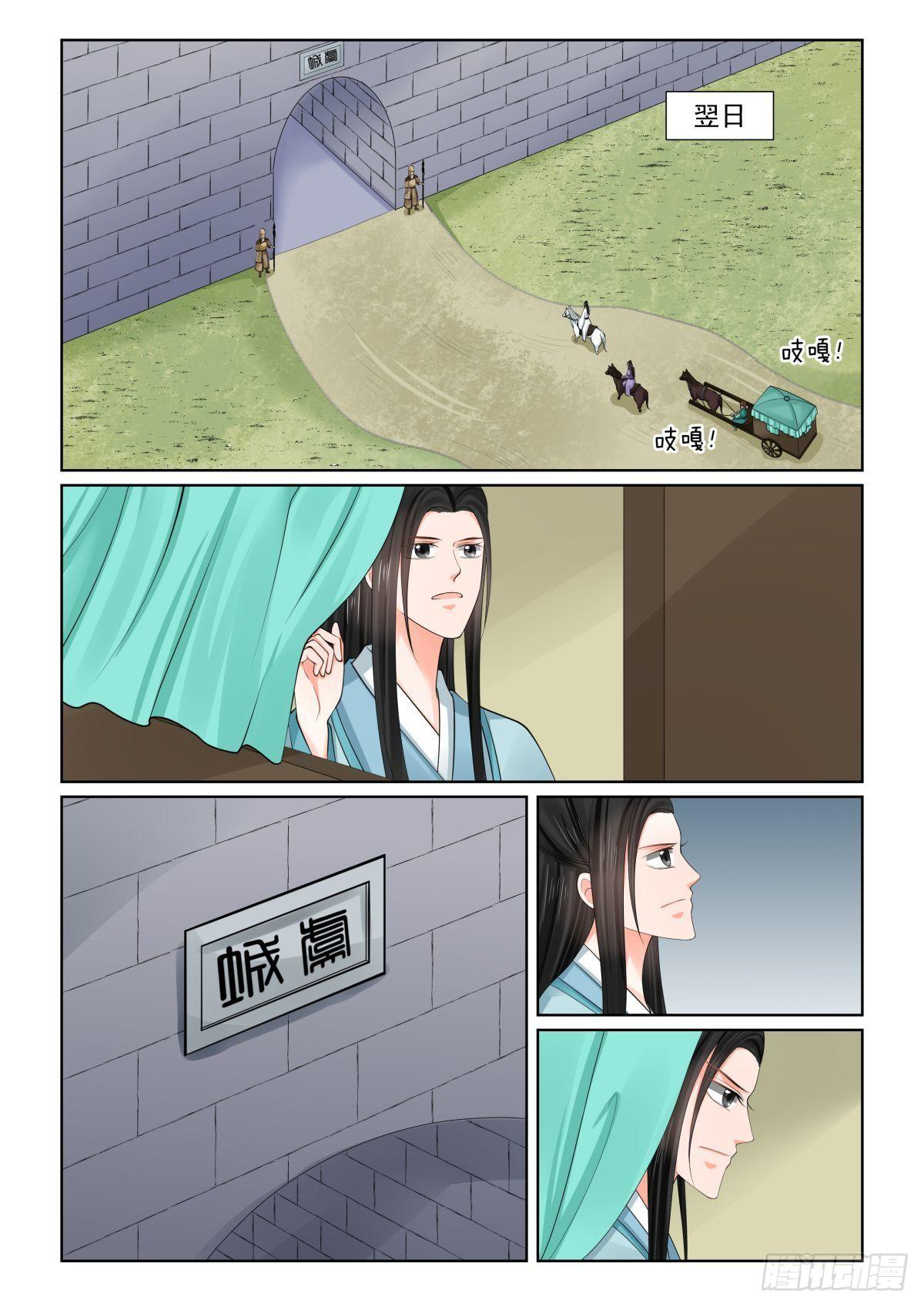 第八十二章中 真相-第218话