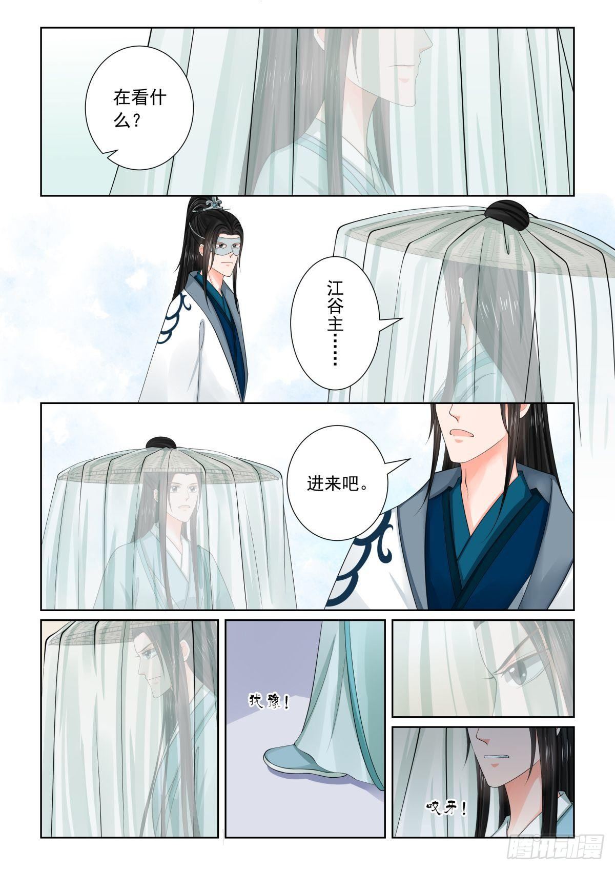 第八十二章中 真相-第218话