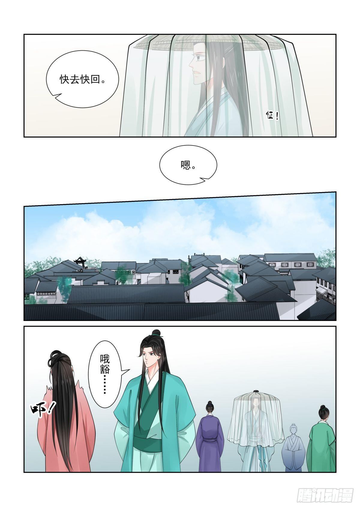 第八十二章中 真相-第218话