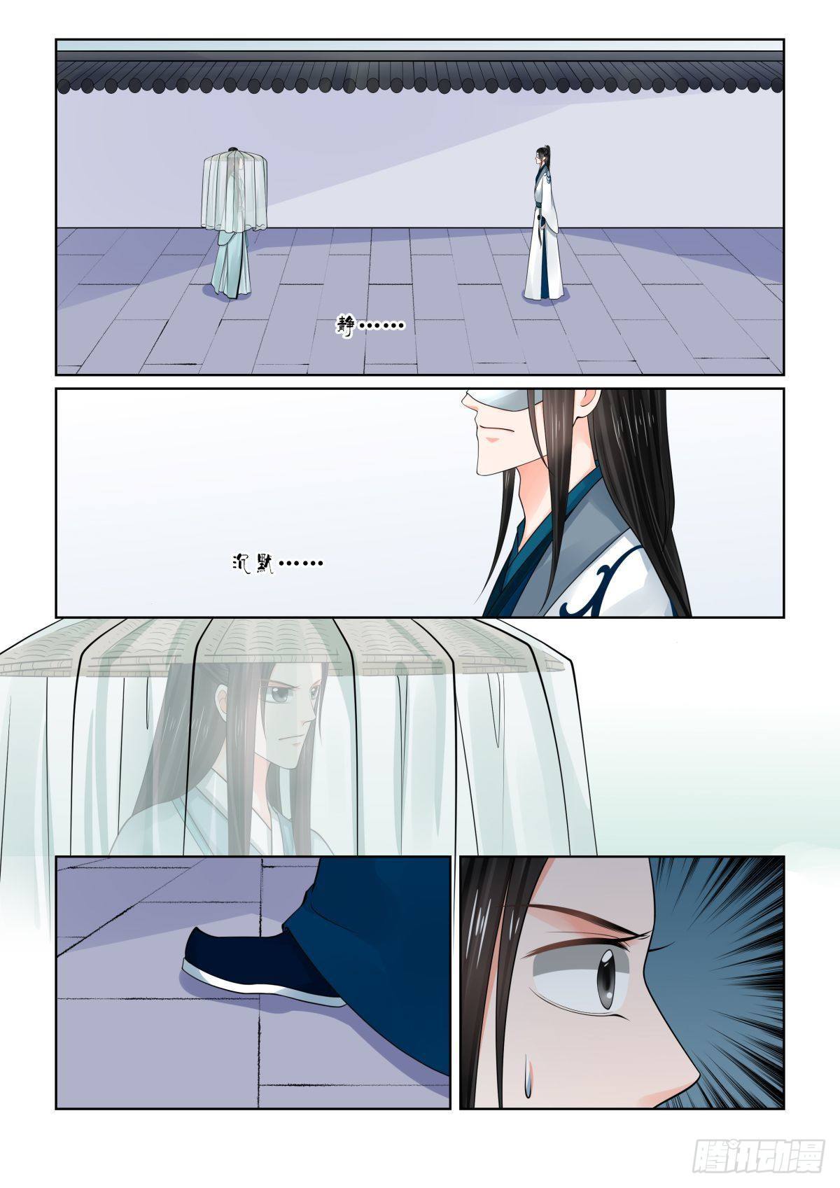第八十二章下2 真相-第220话
