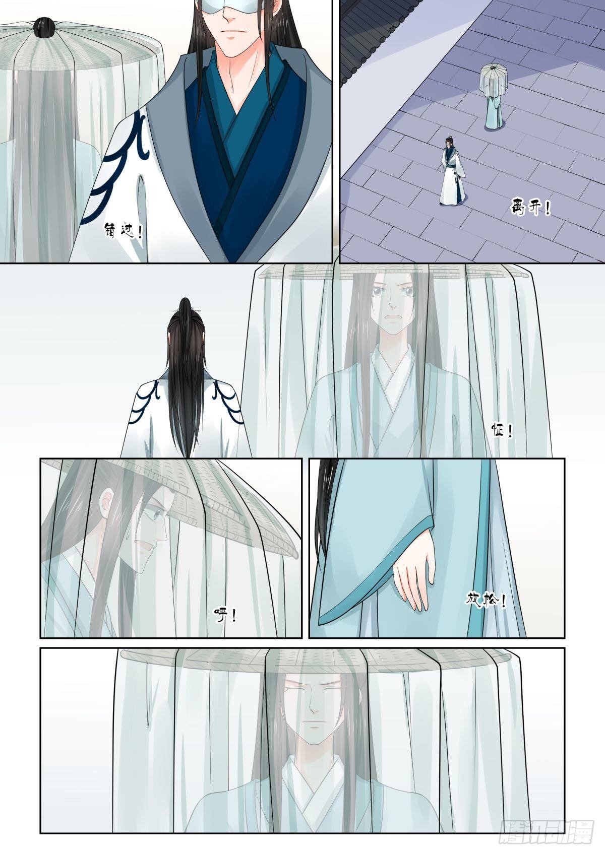 第八十二章下2 真相-第220话