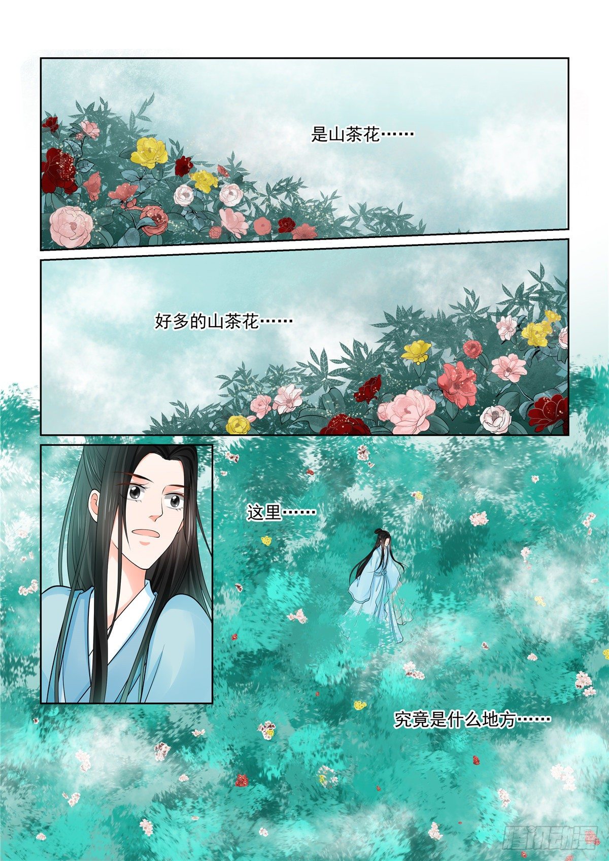 第八十四章上 迷雾-第224话