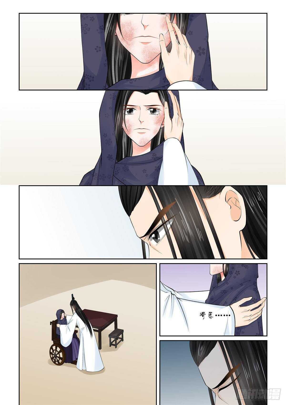 第八十八章 下 残痛-第236话