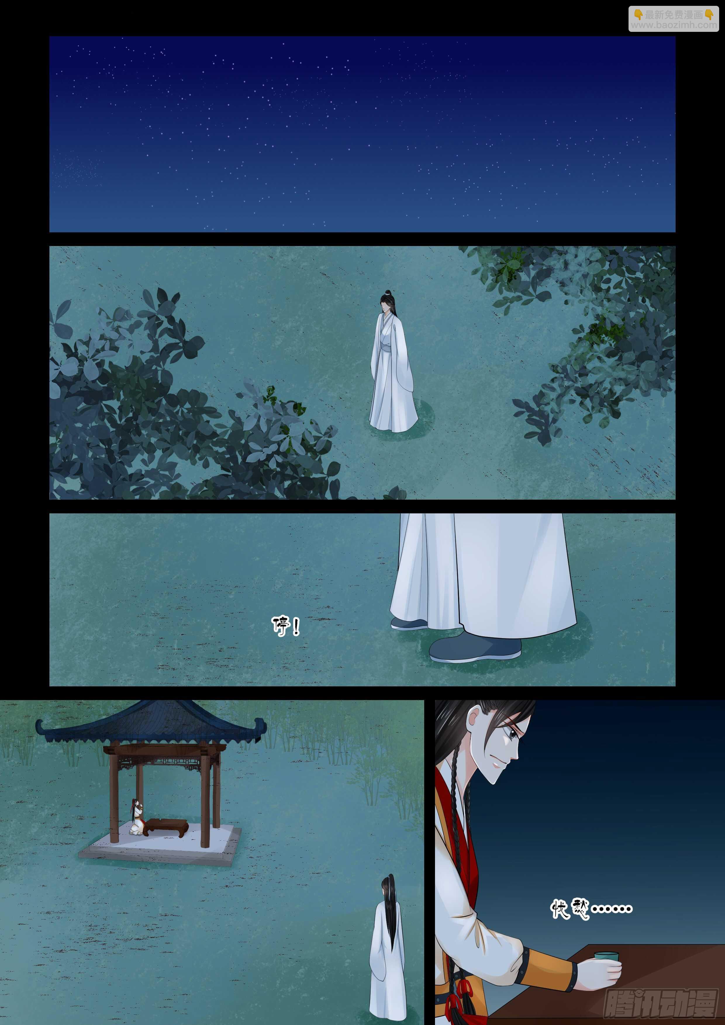 第八十九章 下 缘起2-第240话