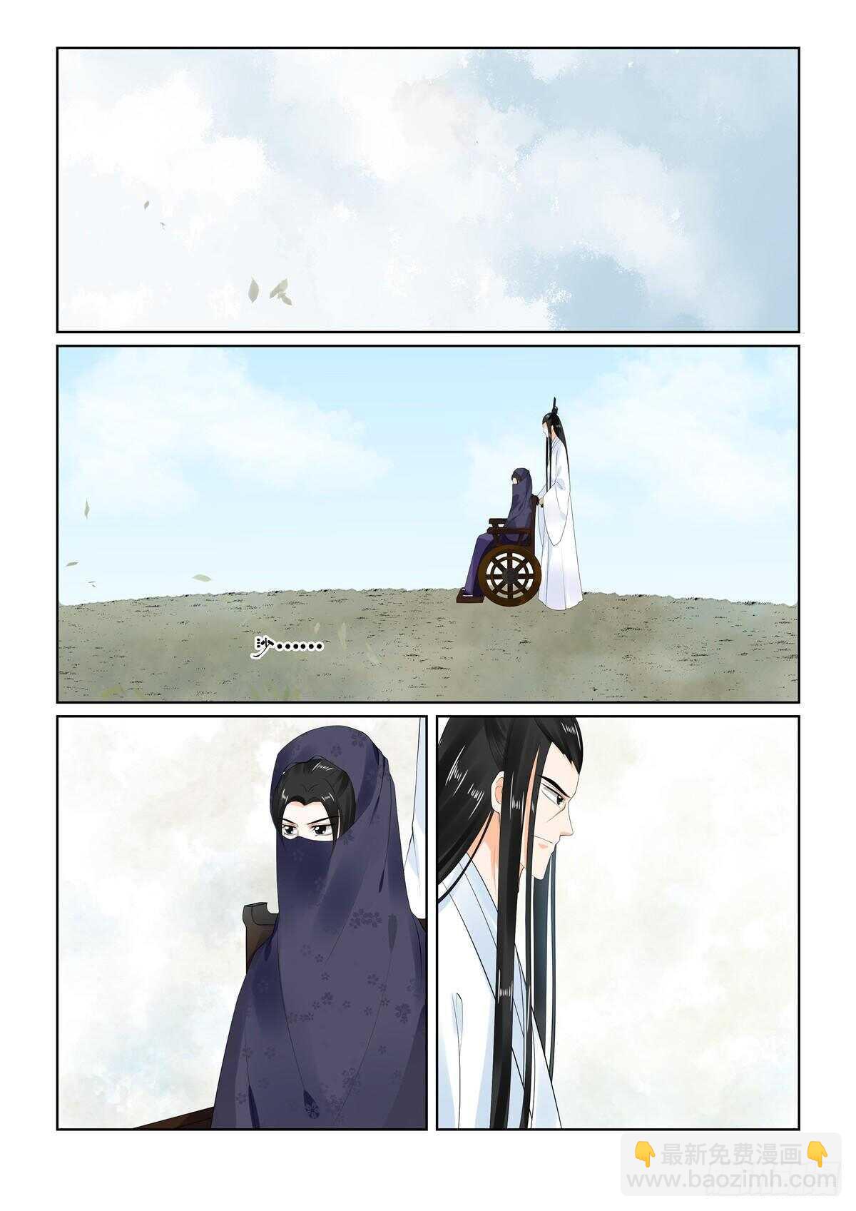 第九十章 上 错过-第242话
