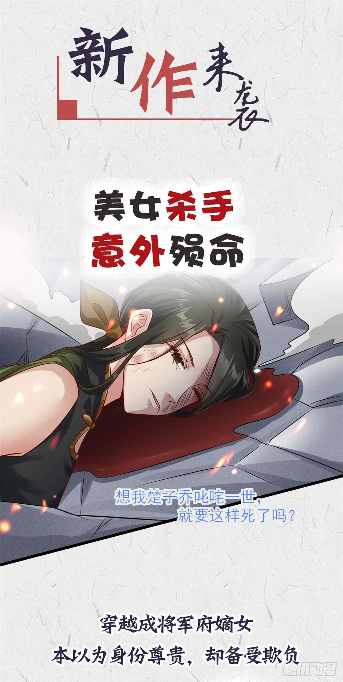 第九十一章 中 献祭-第246话