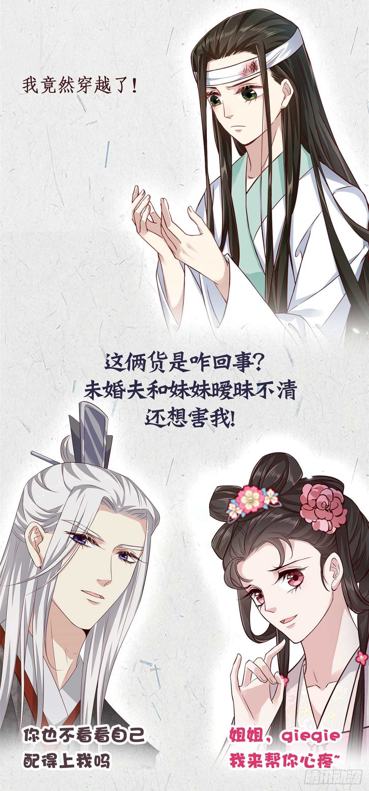 第九十一章 中 献祭-第246话