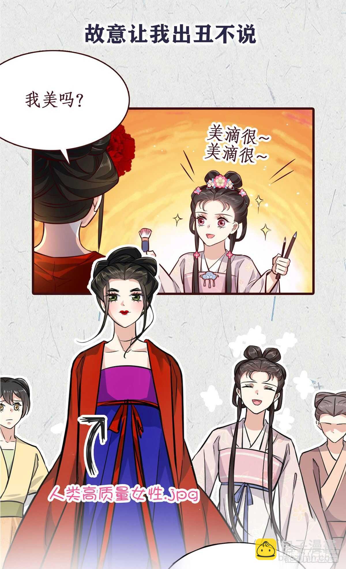 第九十一章 中 献祭-第246话
