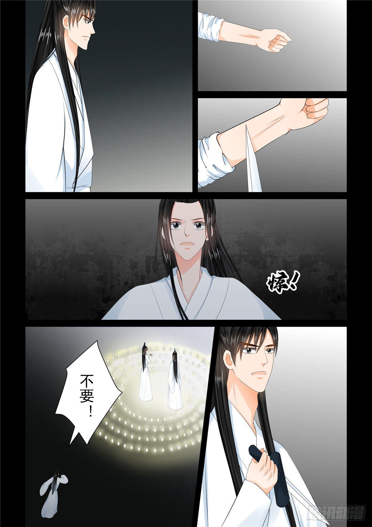 第九十二章 上 了结-第248话
