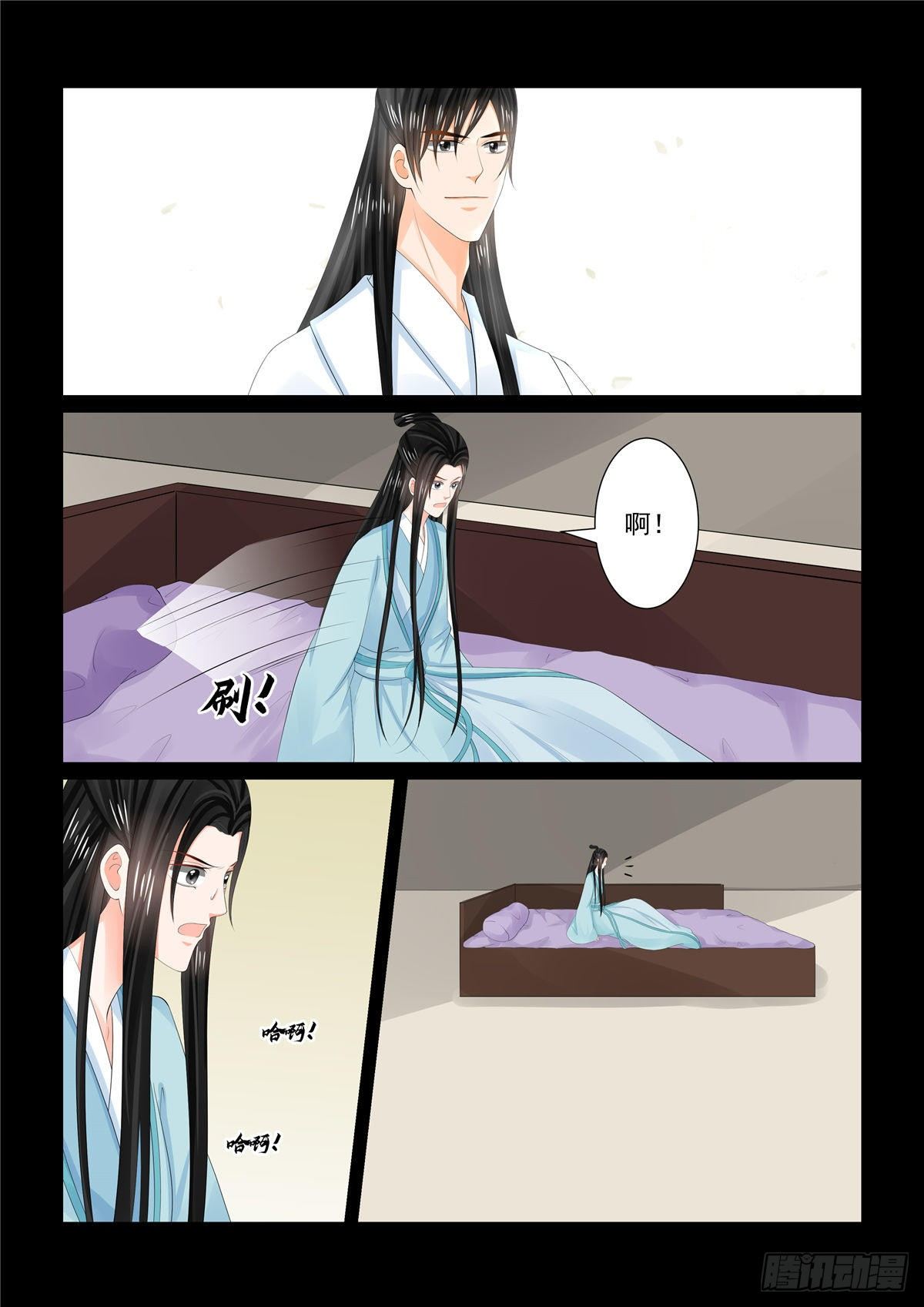 第九十二章 上 了结-第248话