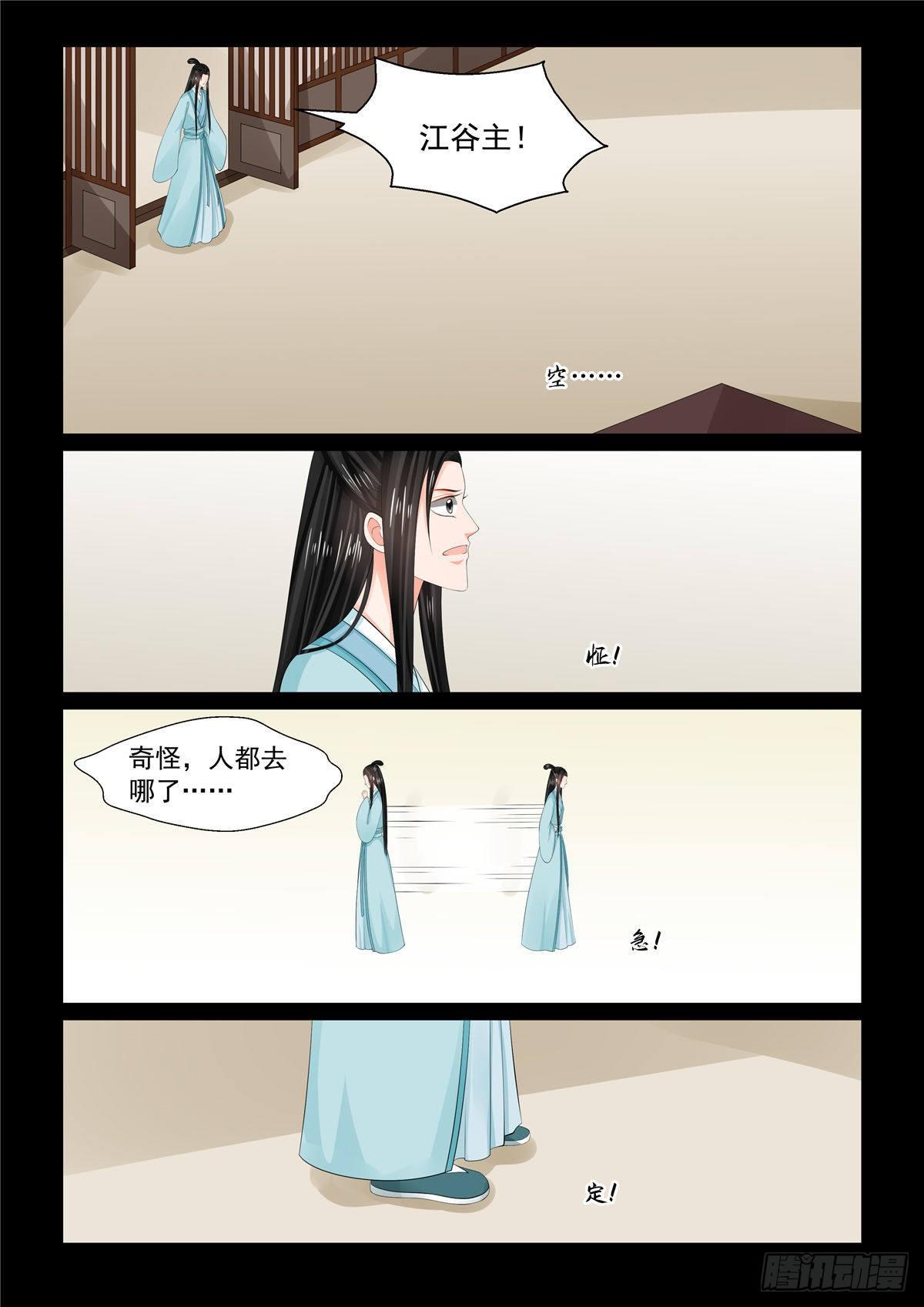 第九十二章 上 了结-第248话