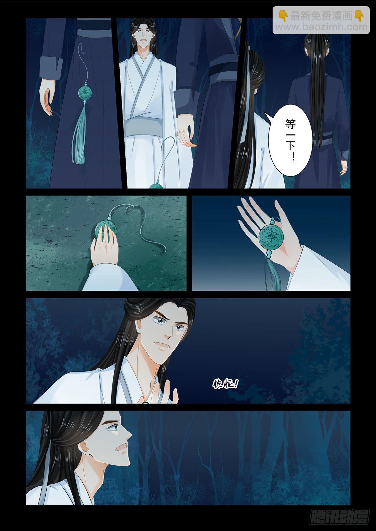 第九十二章 上 了结-第248话
