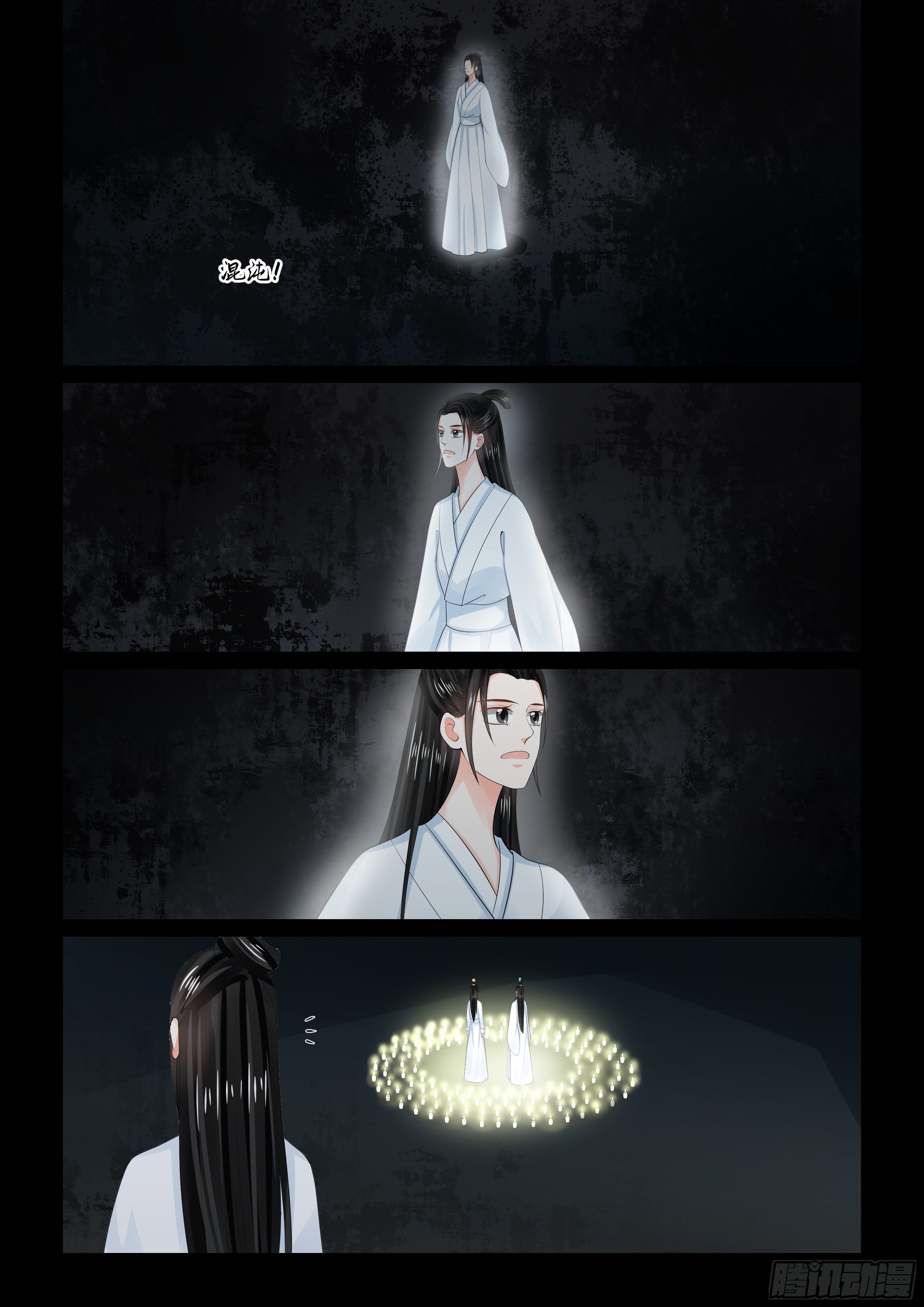 第九十二章 上 了结-第248话
