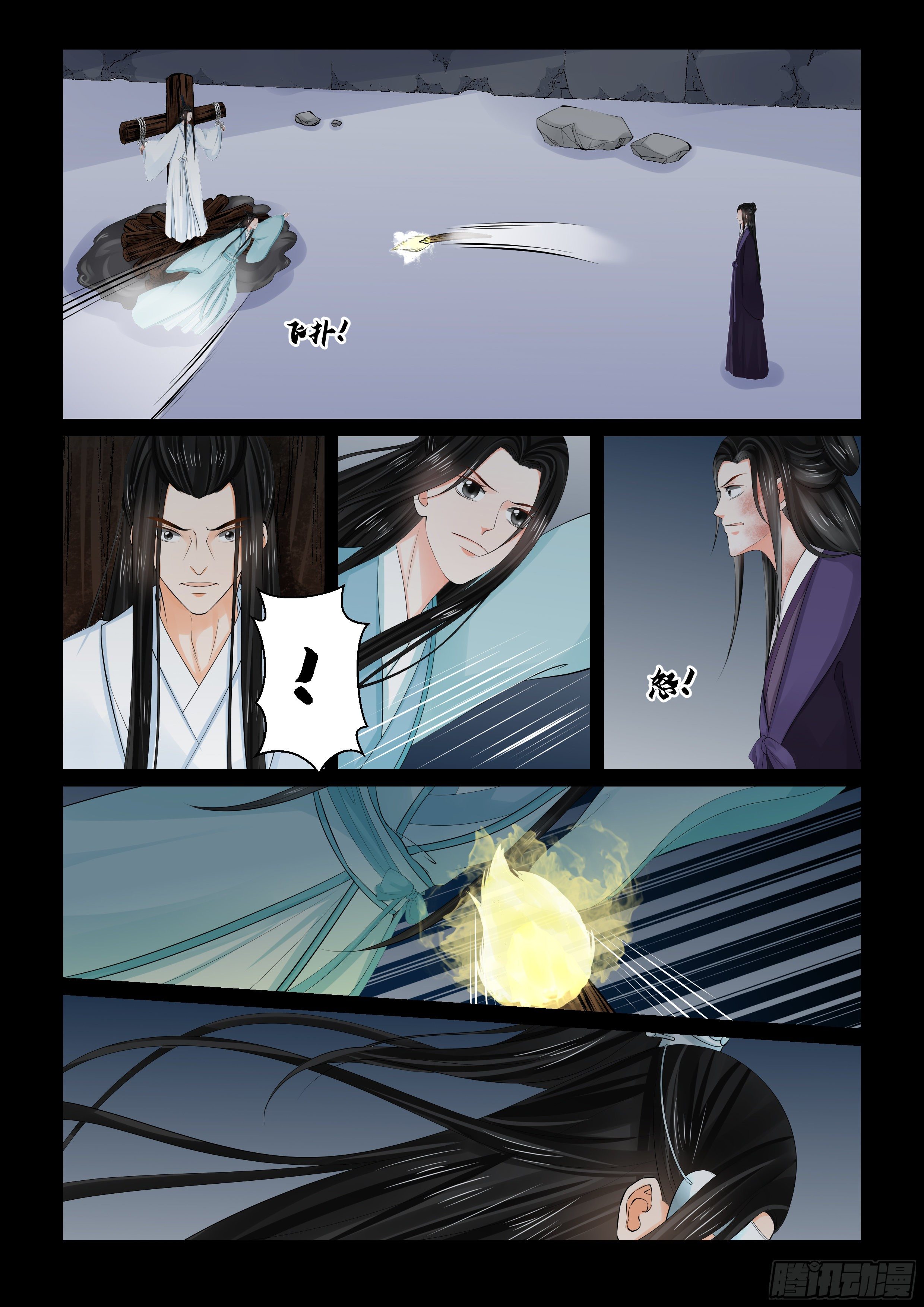 第九十二章 下 了结1-第250话