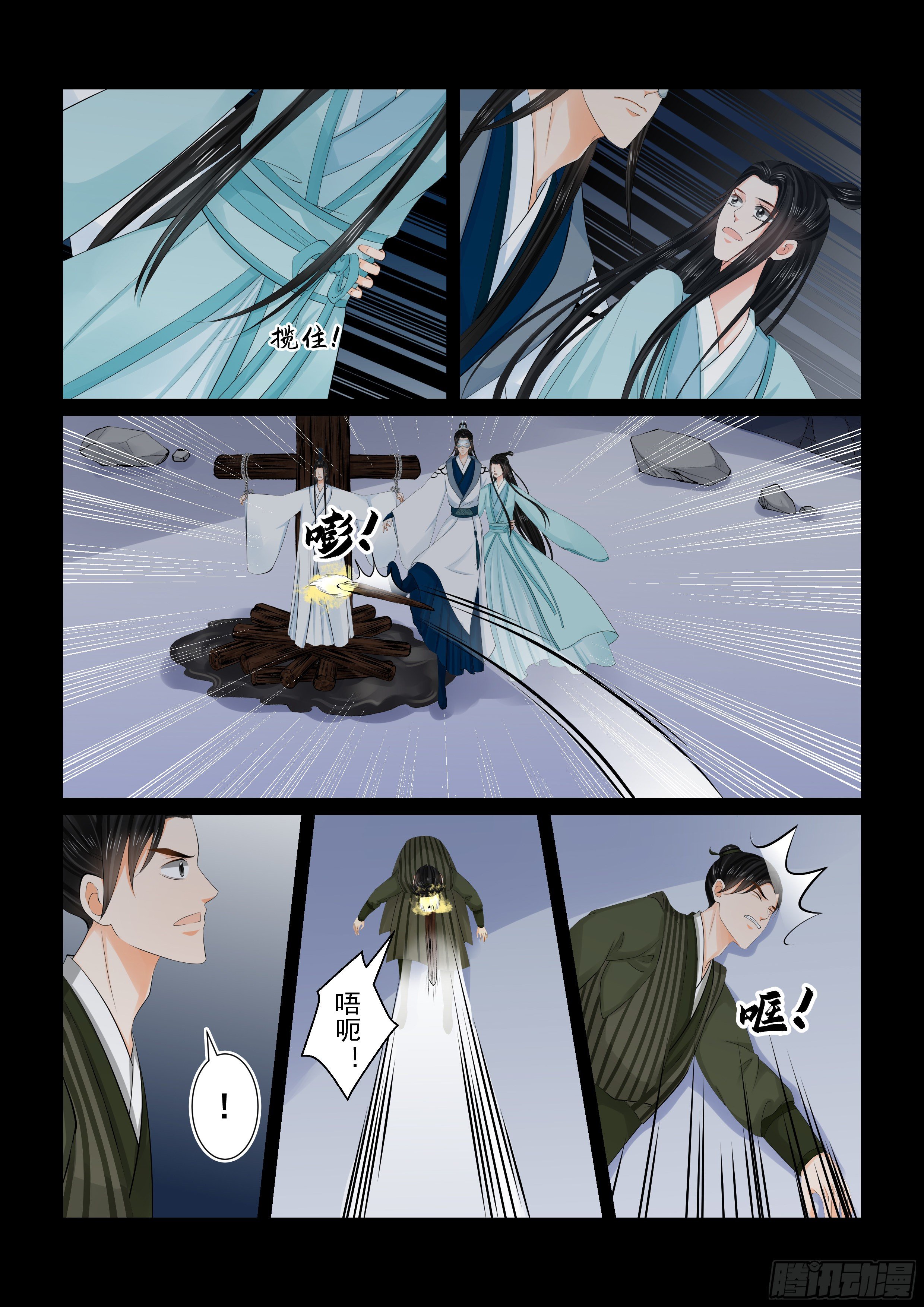 第九十二章 下 了结1-第250话