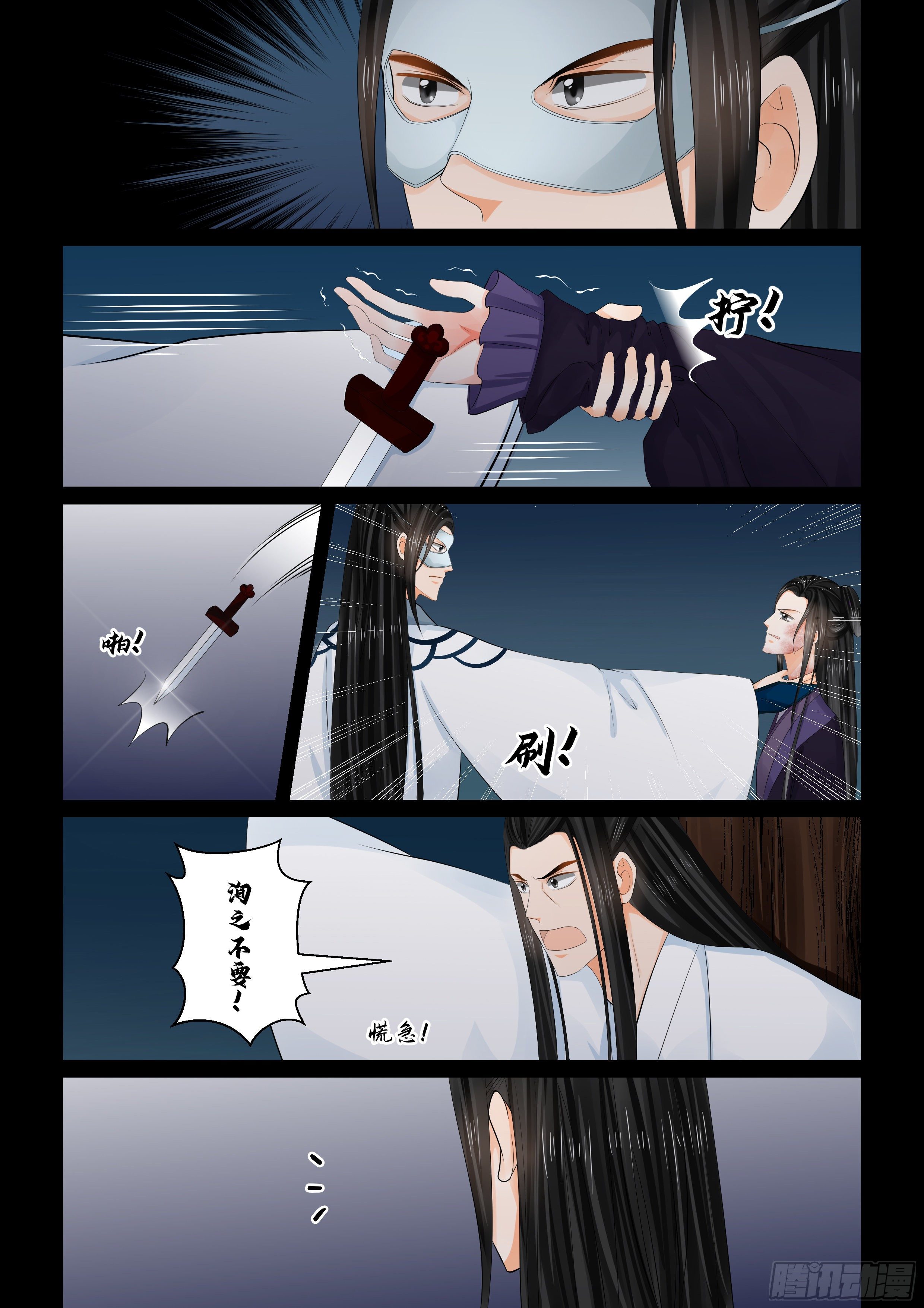 第九十二章 下 了结1-第250话