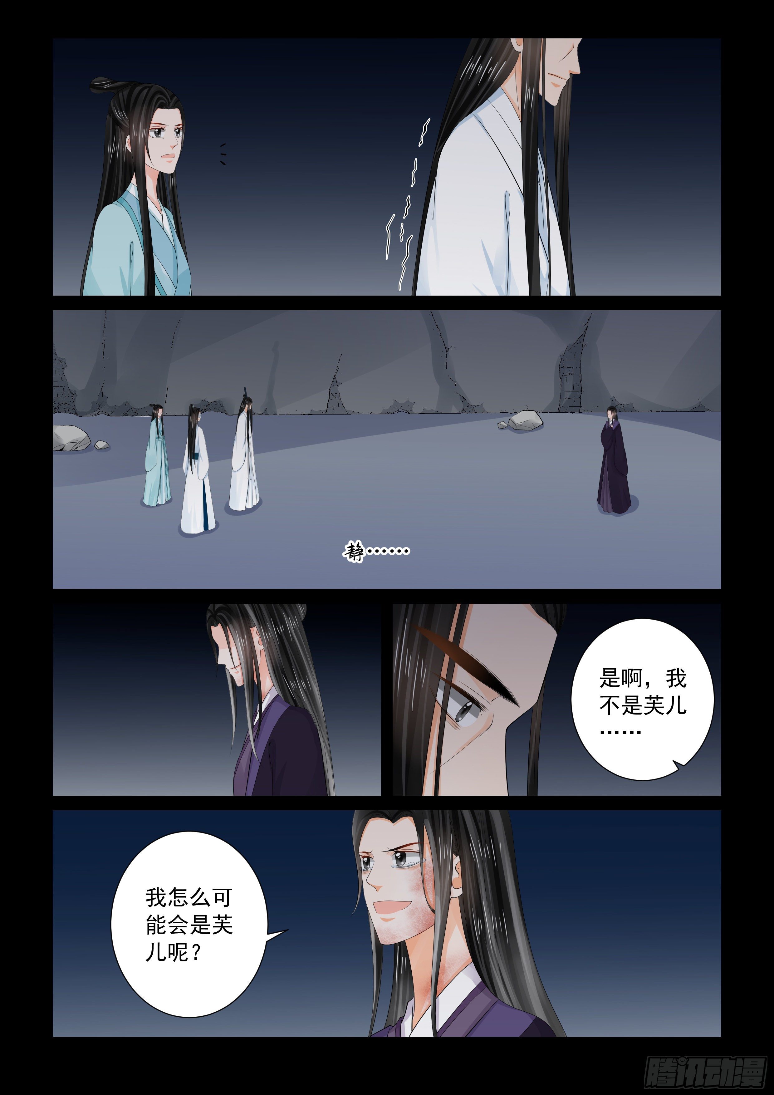 第九十二章 下 了结1-第250话
