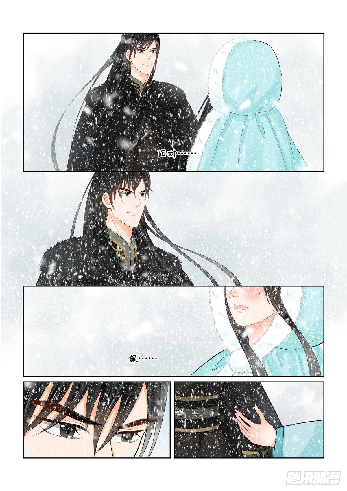 第九十七章 下 相逢-第264话