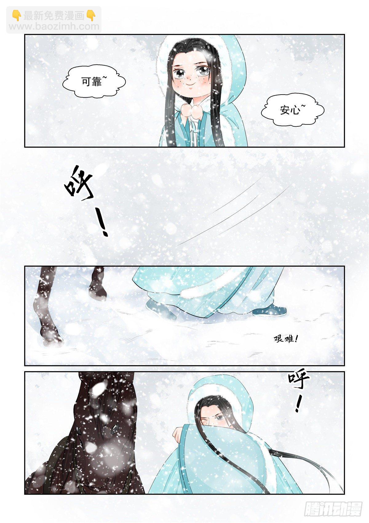 第九十七章 下 相逢-第264话