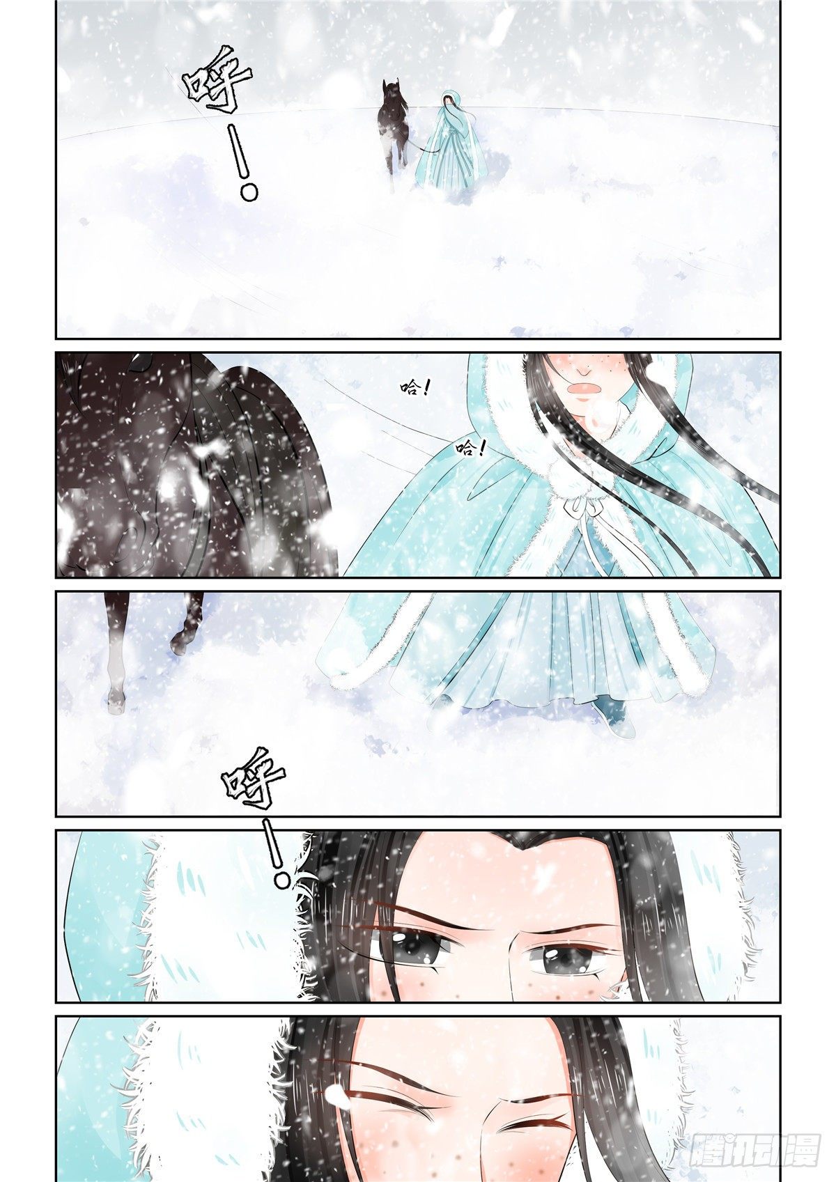 第九十七章 下 相逢-第264话