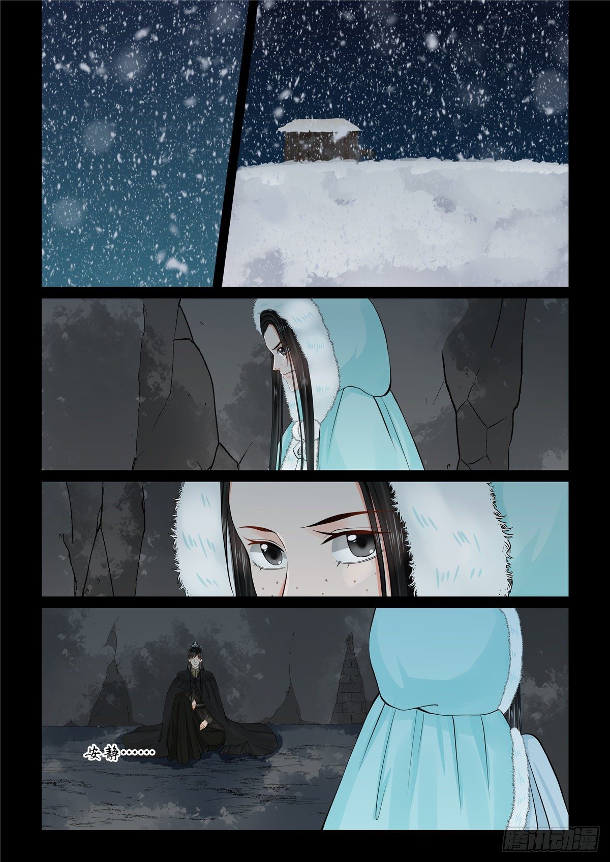 第九十八章 下 雪夜-第266话