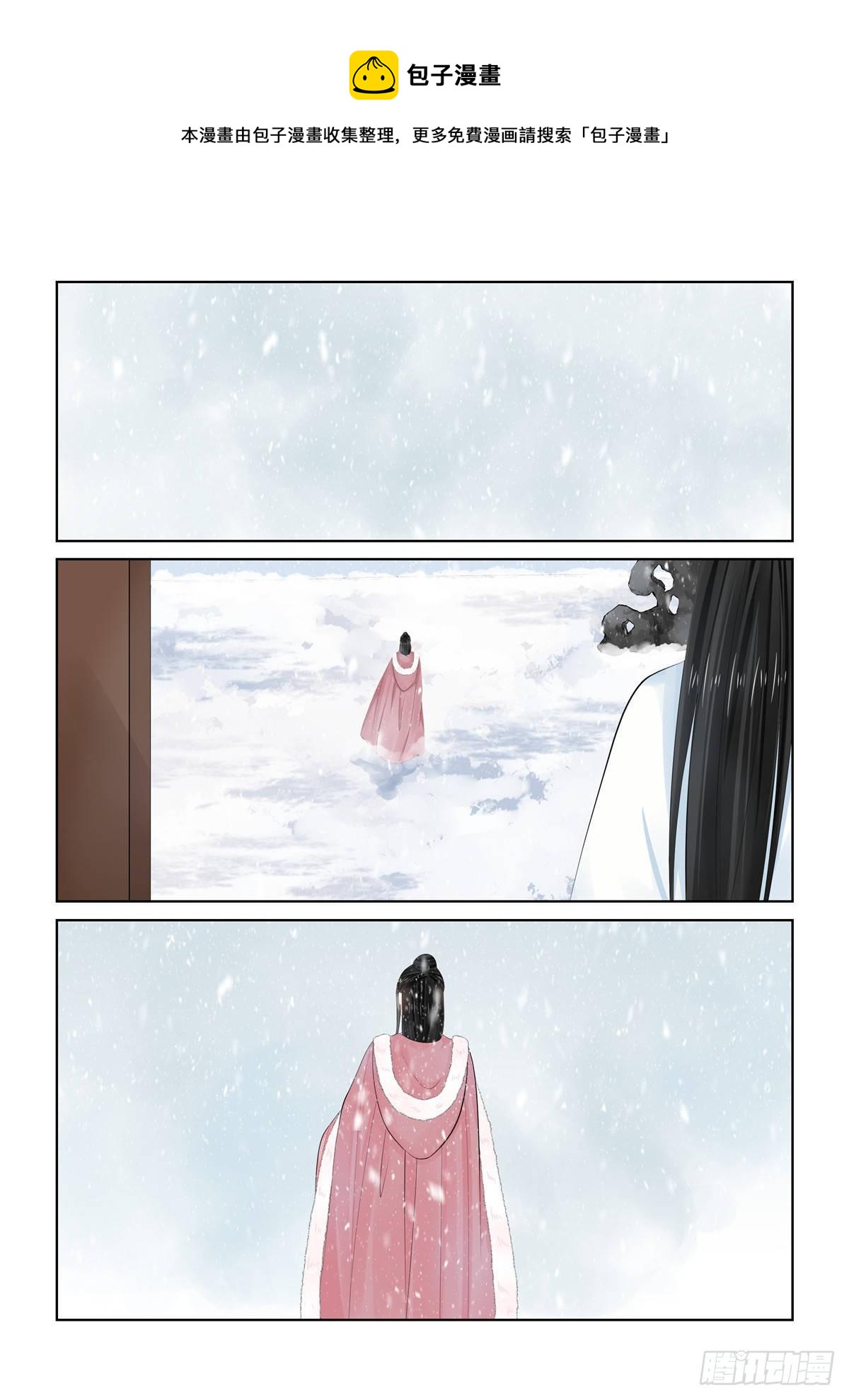 第九十九章 下 告知-第268话