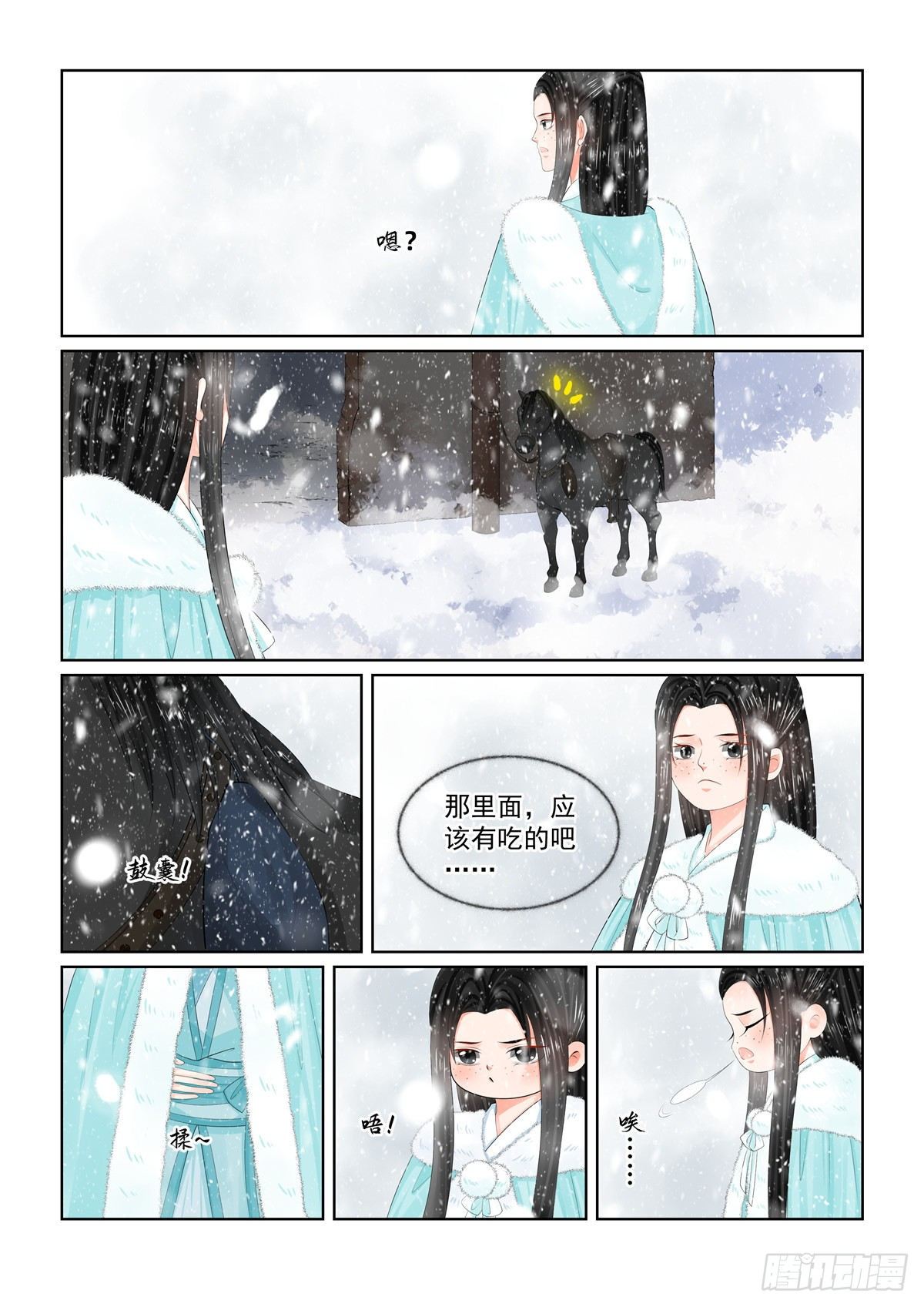 第九十九章 下 告知-第268话
