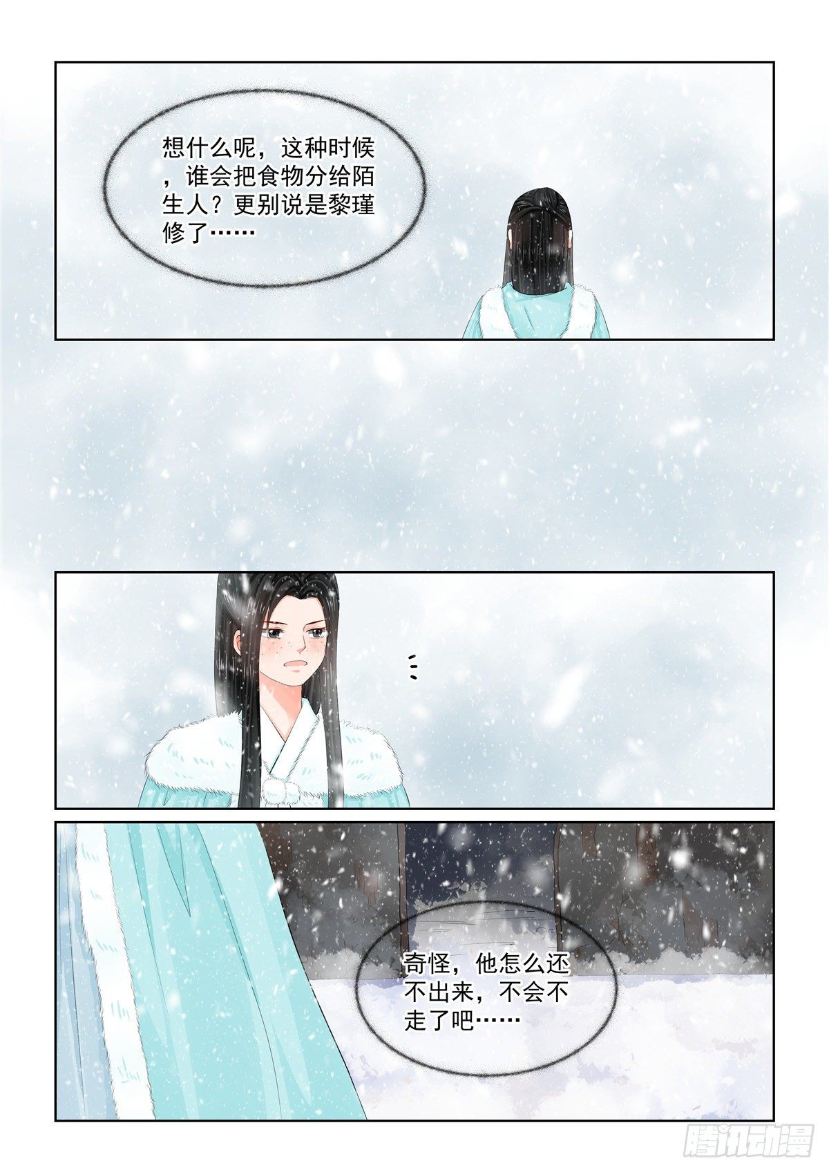 第九十九章 下 告知-第268话
