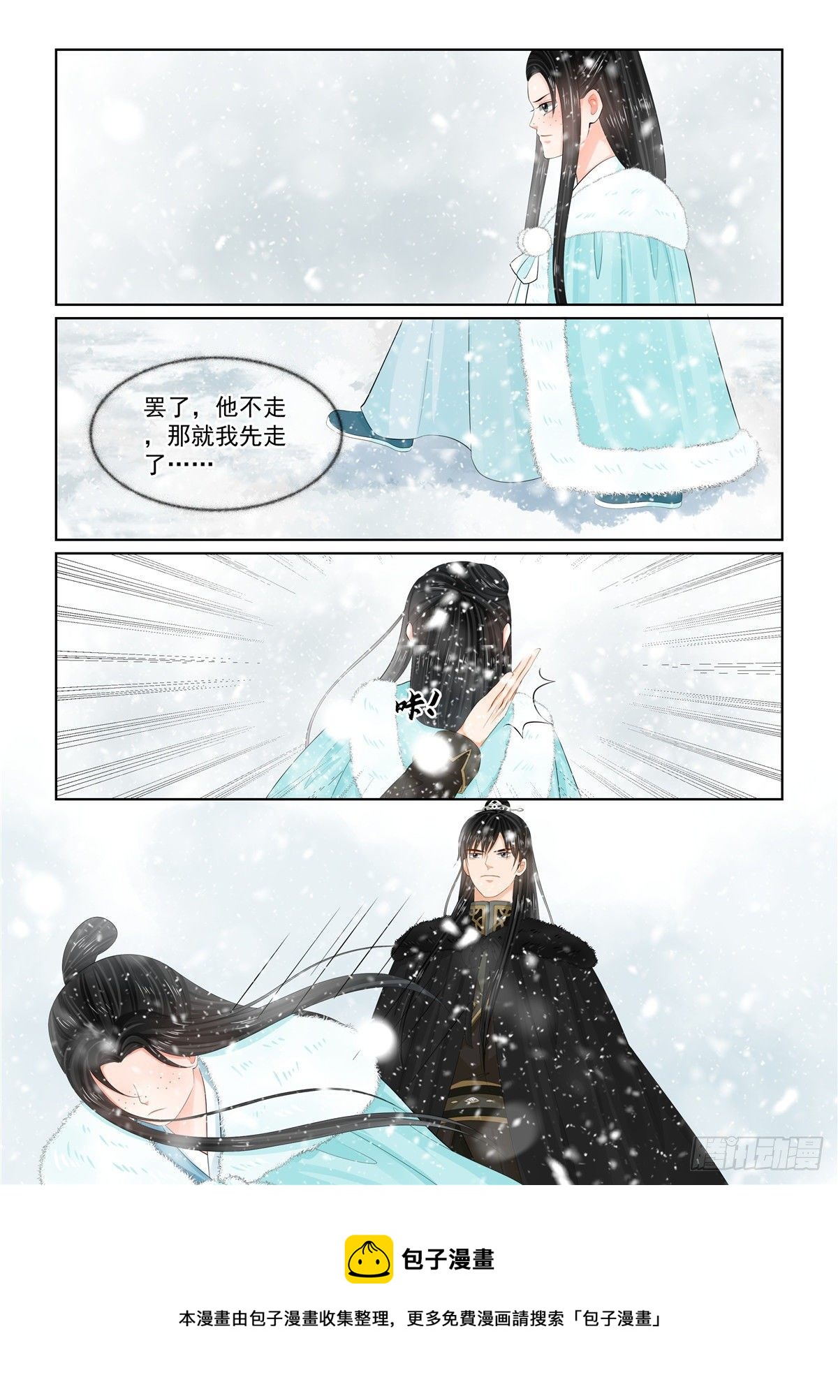 第九十九章 下 告知-第268话