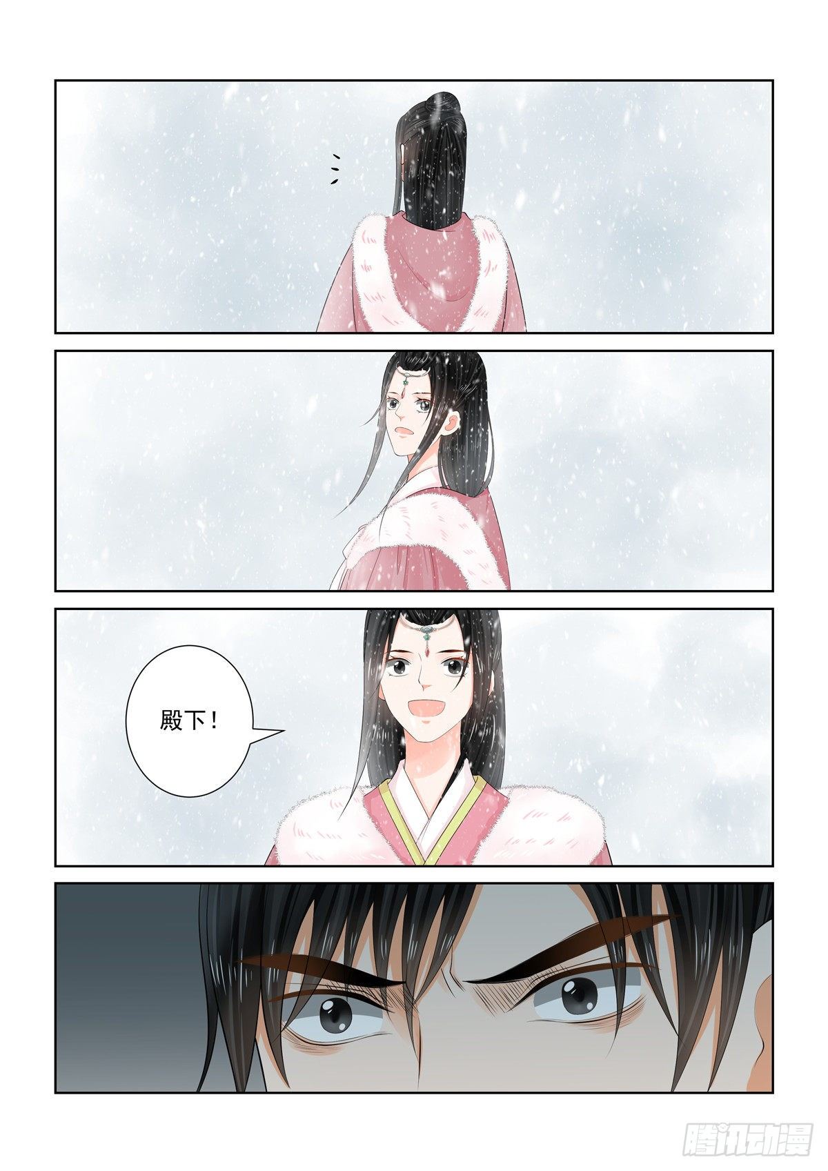 第九十九章 下 告知-第268话