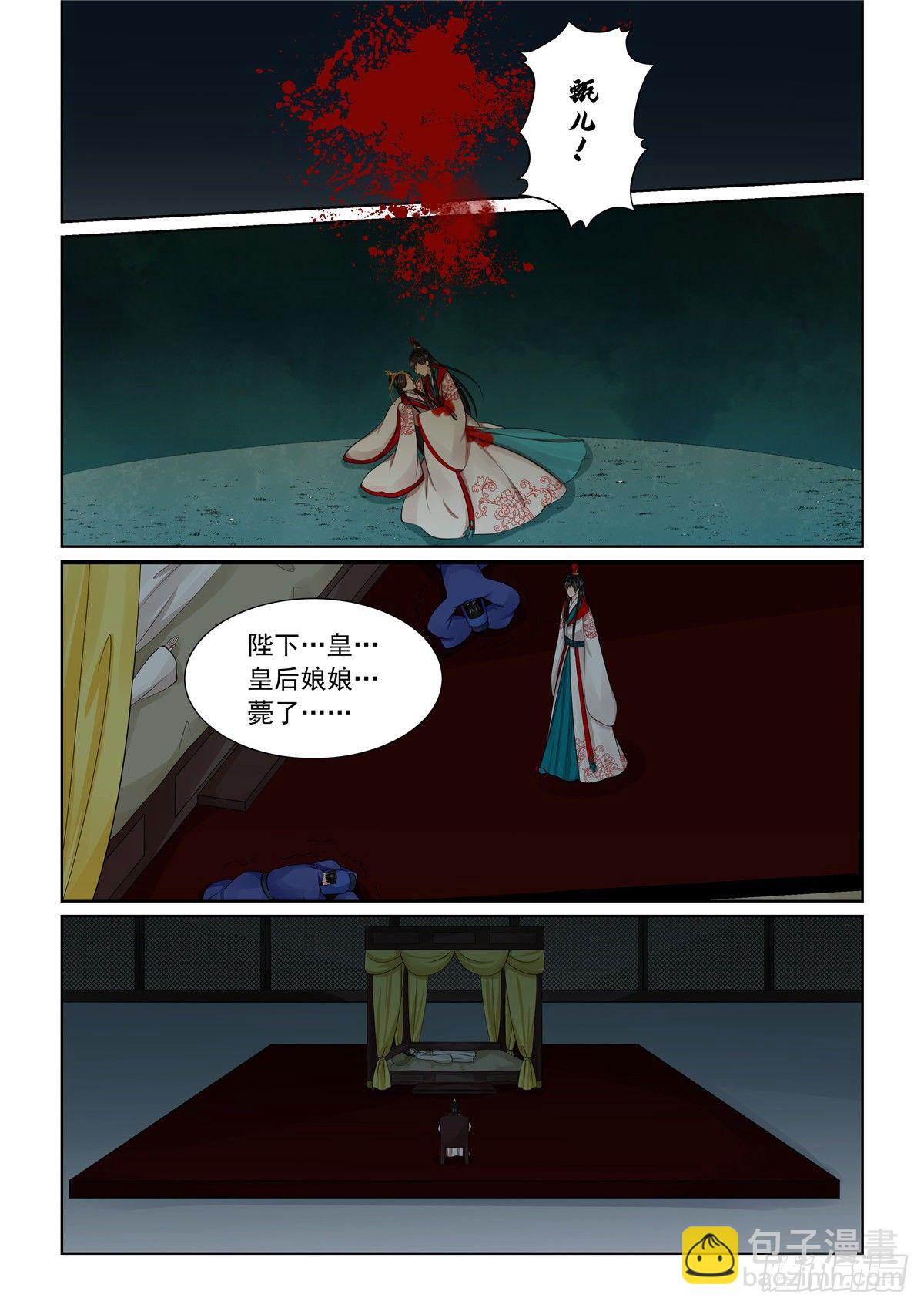 第九十九章 下 告知-第268话