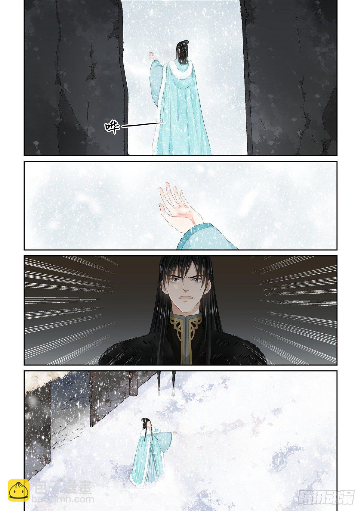 第九十九章 下 告知-第268话