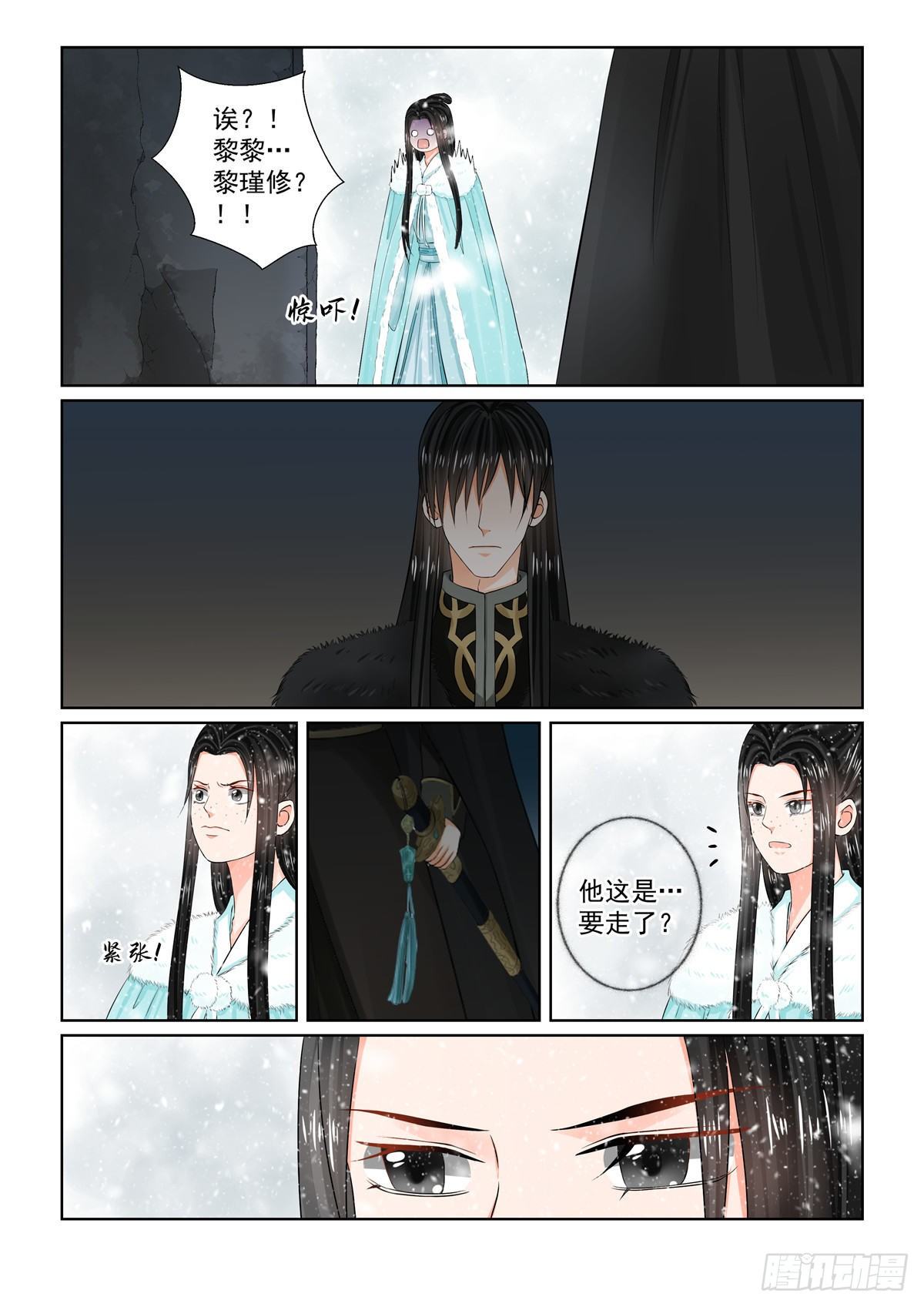 第九十九章 下 告知-第268话