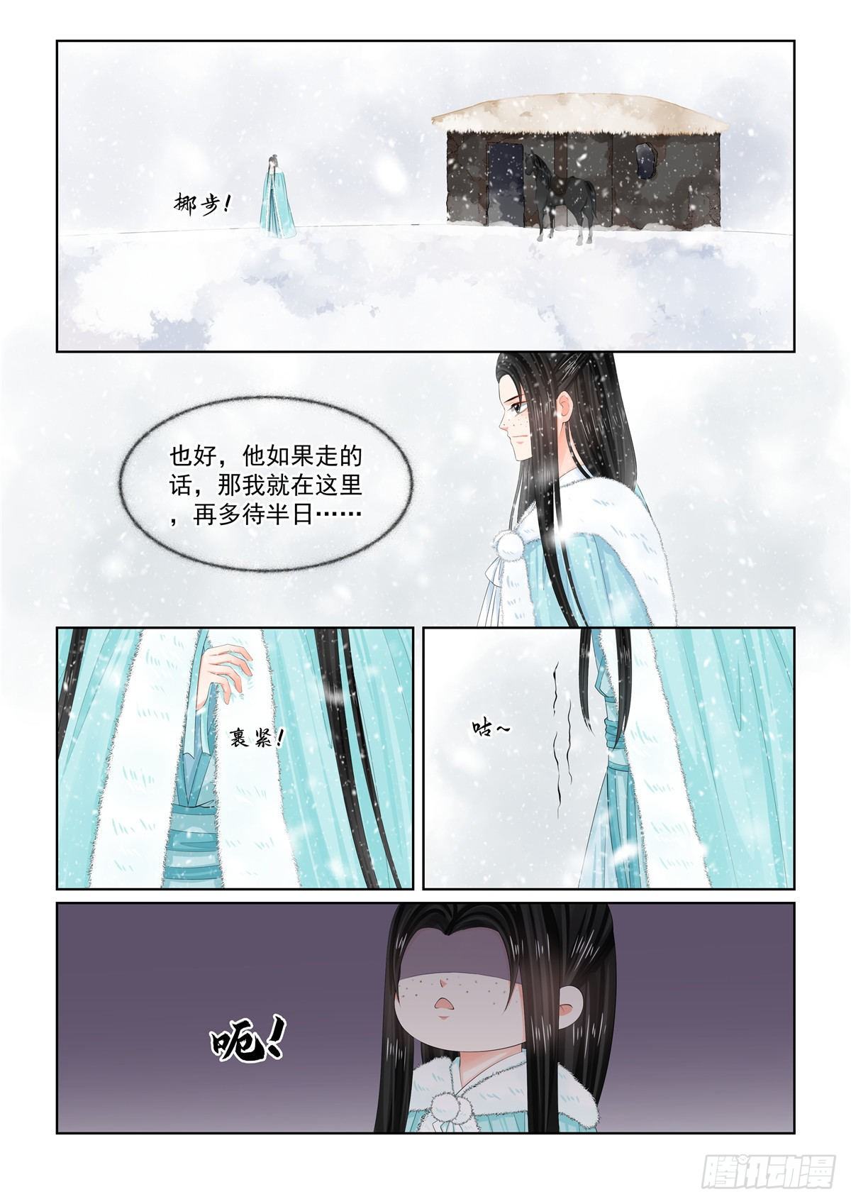 第九十九章 下 告知-第268话