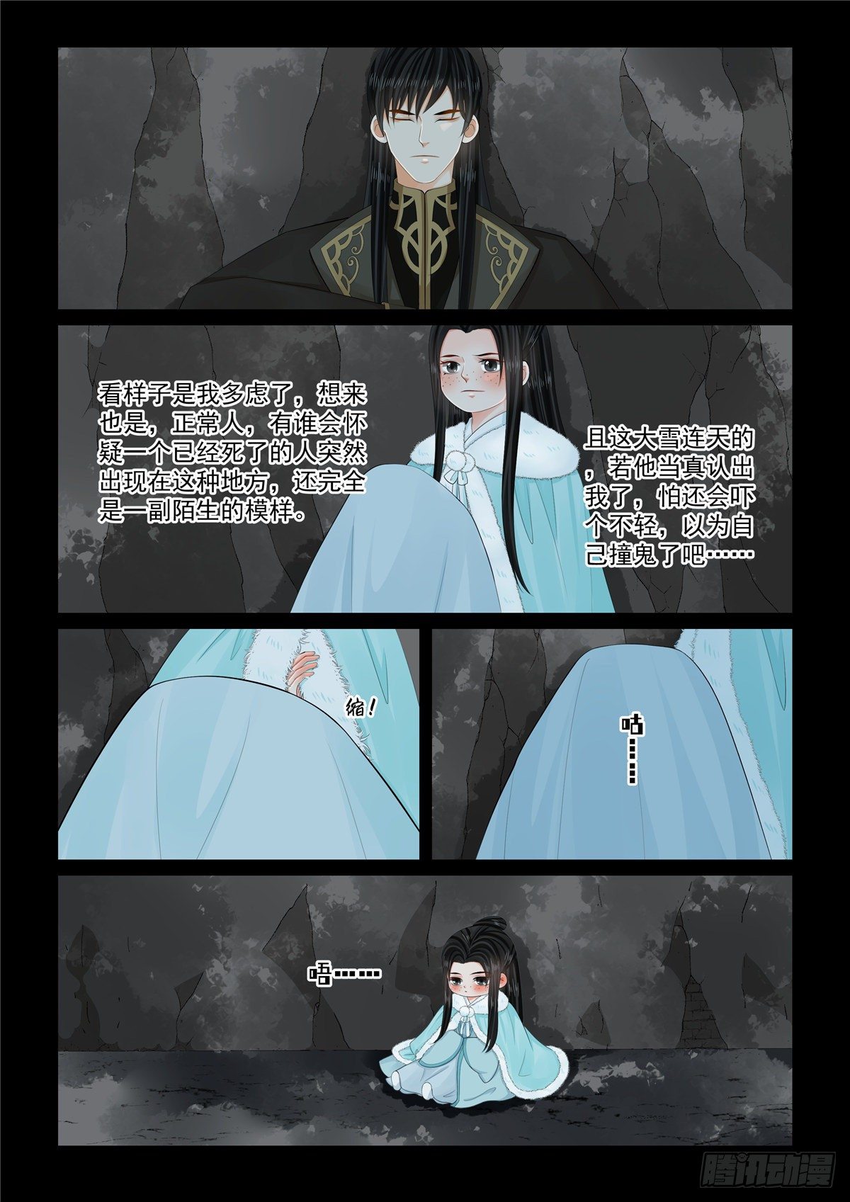 第一百章 中 试探-第270话