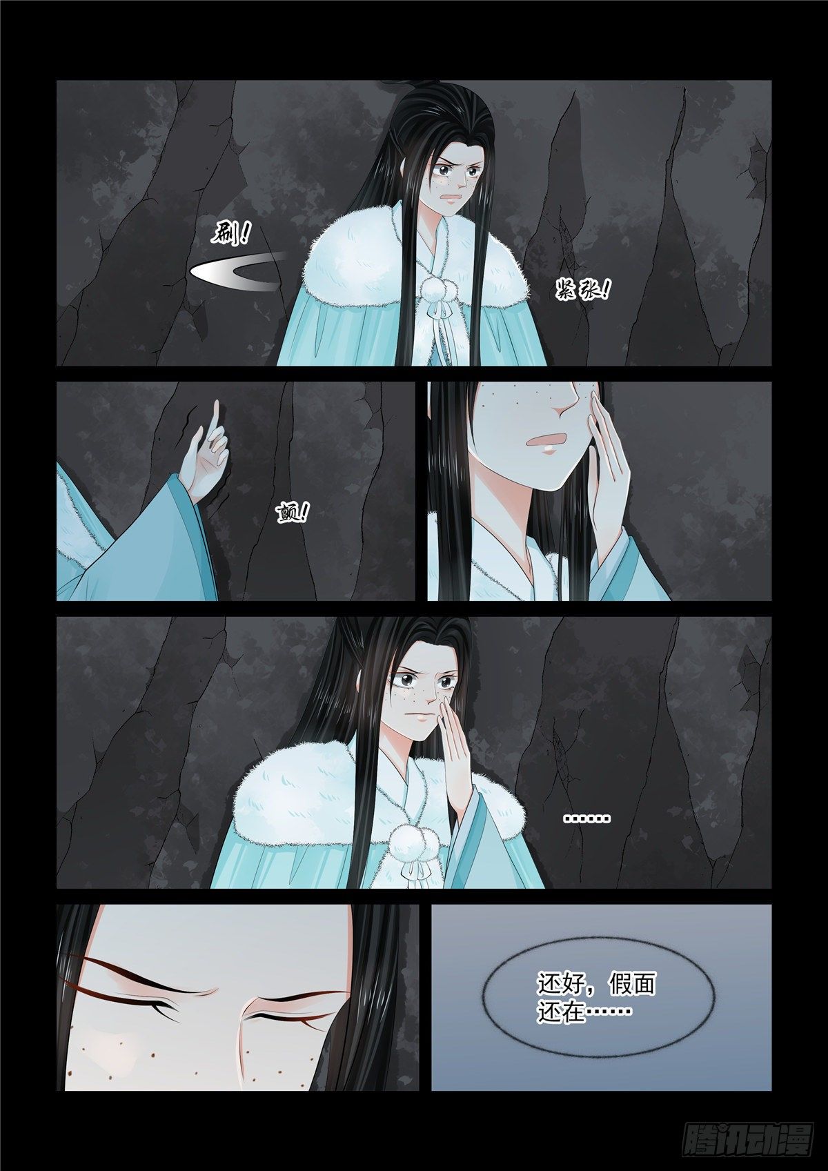 第一百章 中 试探-第270话