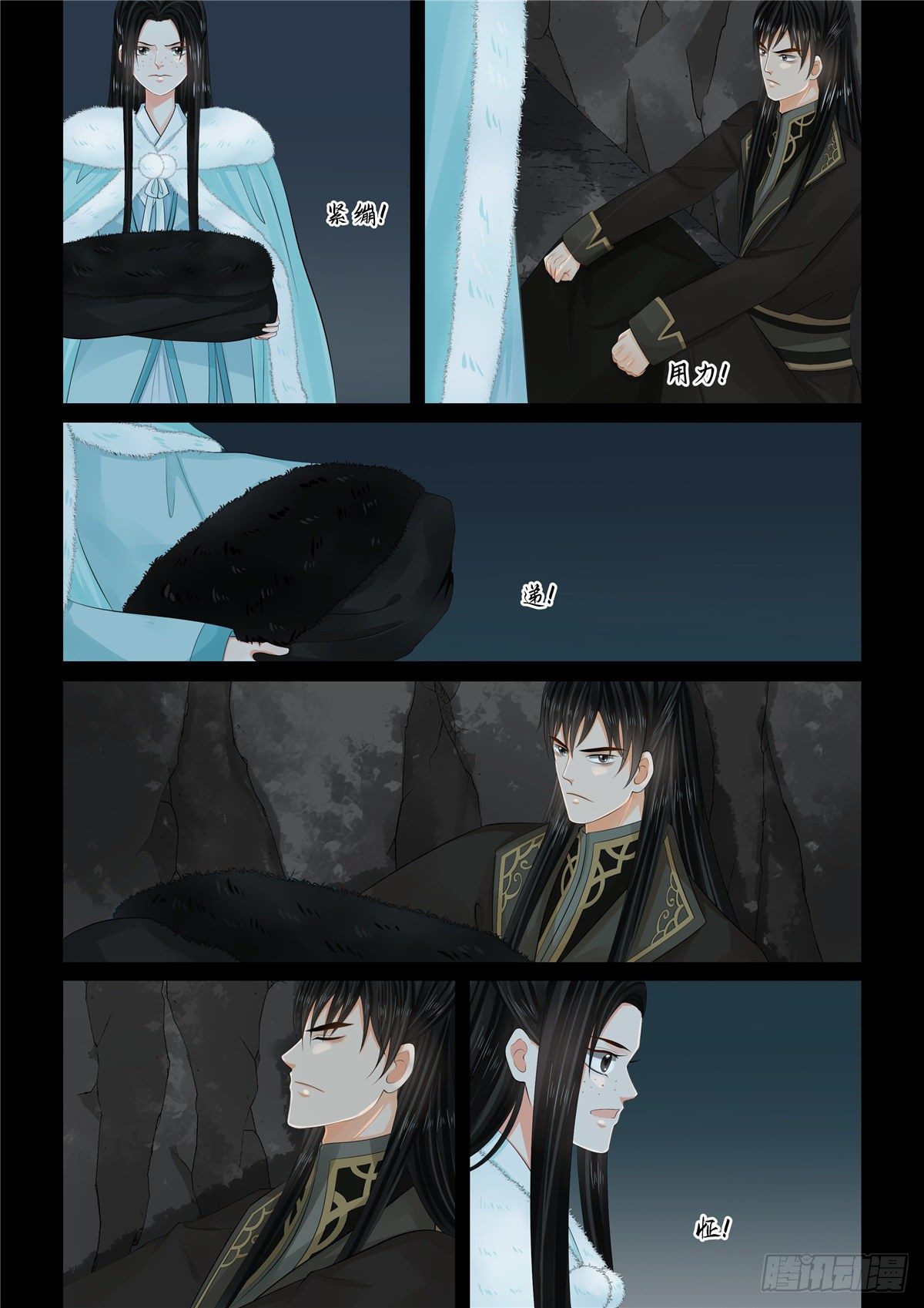 第一百章 中 试探-第270话
