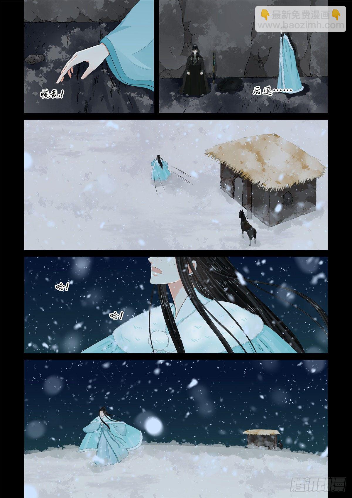 第一百章 中 试探-第270话